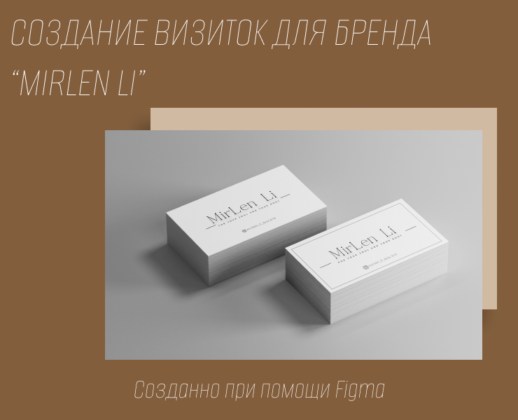 Брендинг для продукции — Брендинг на Dprofile