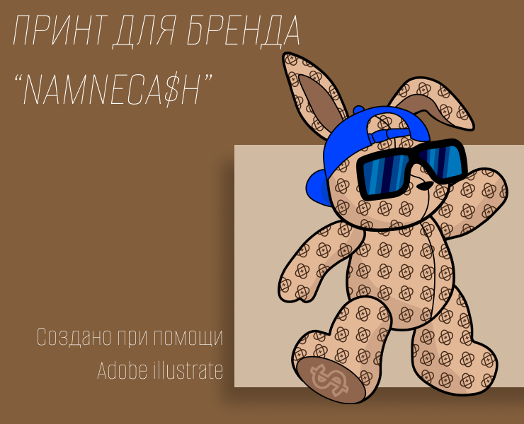 2D зайчик — Иллюстрация на Dprofile