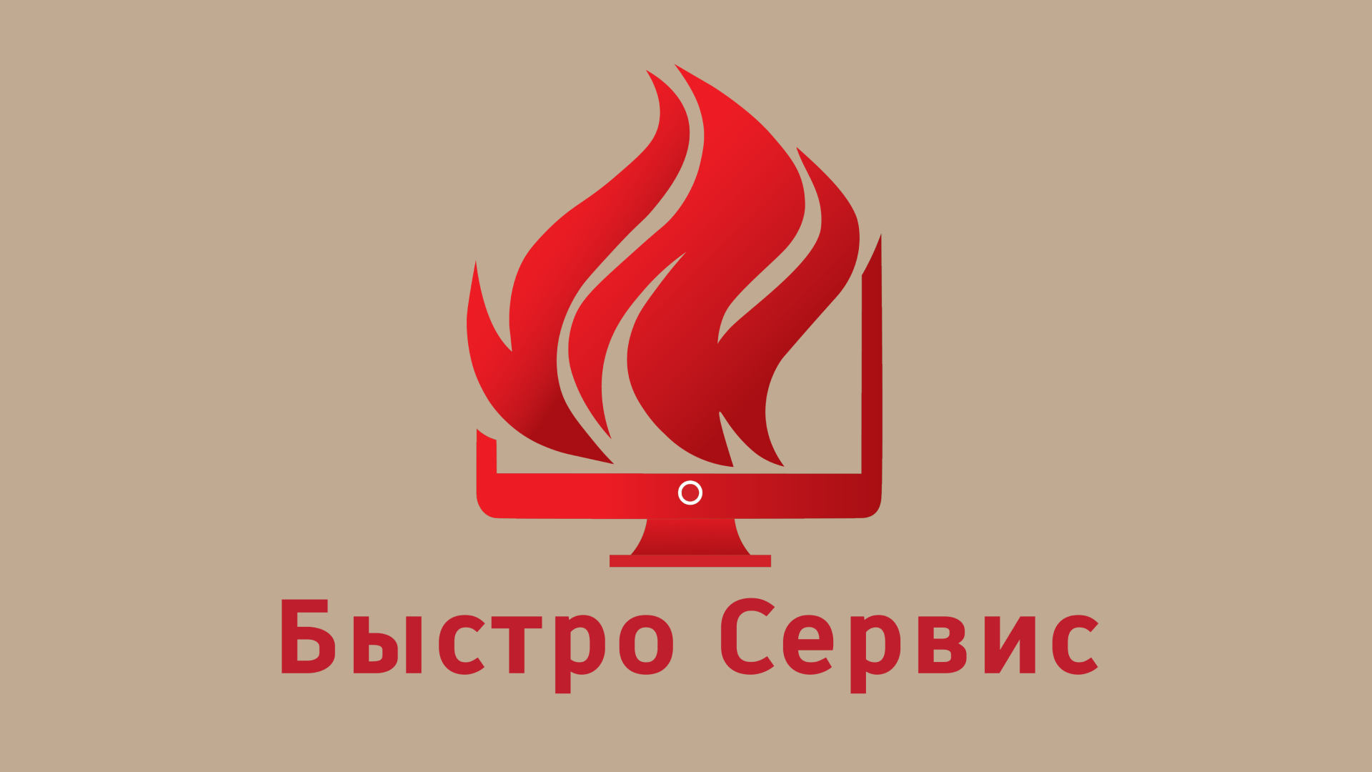 Сервис ремонта техники — Изображение №1 — Графика на Dprofile