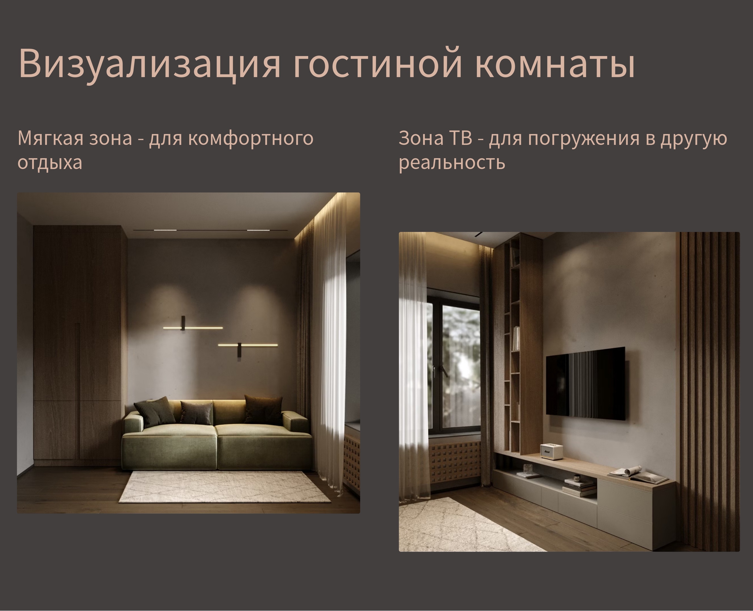 Презентация — Интерфейсы, Графика на Dprofile