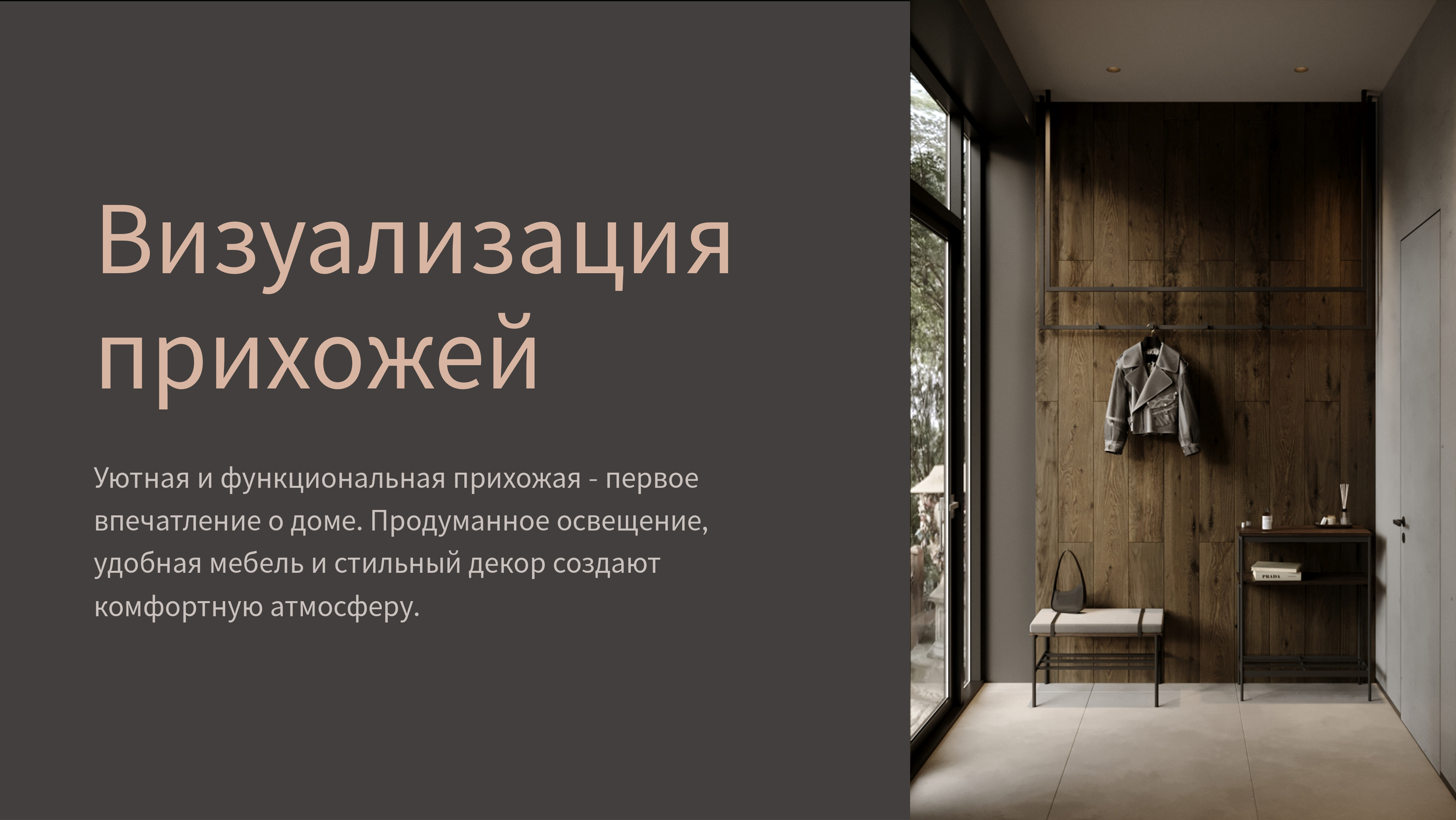 Презентация — Изображение №1 — Интерфейсы, Графика на Dprofile