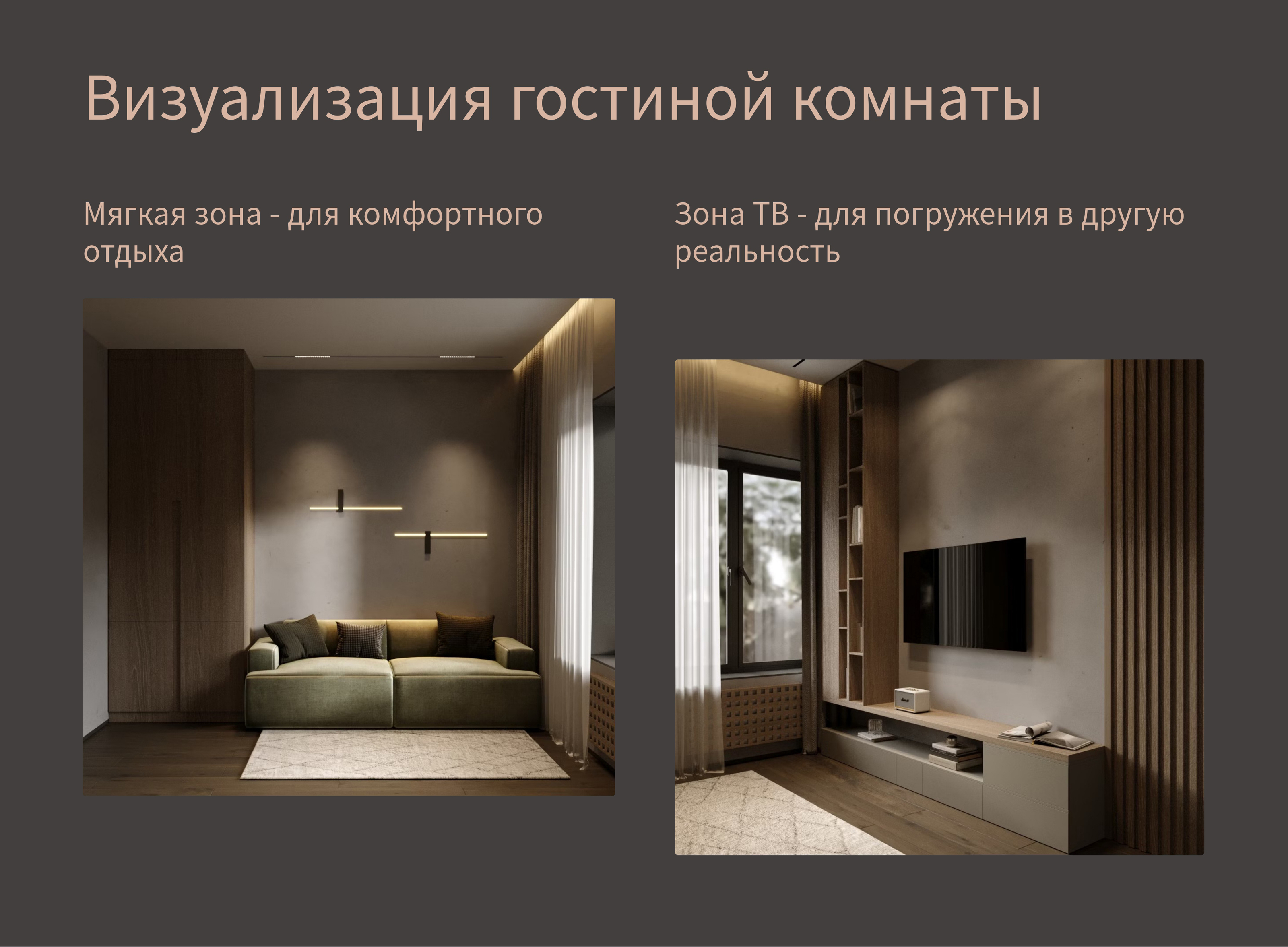 Презентация — Изображение №3 — Интерфейсы, Графика на Dprofile