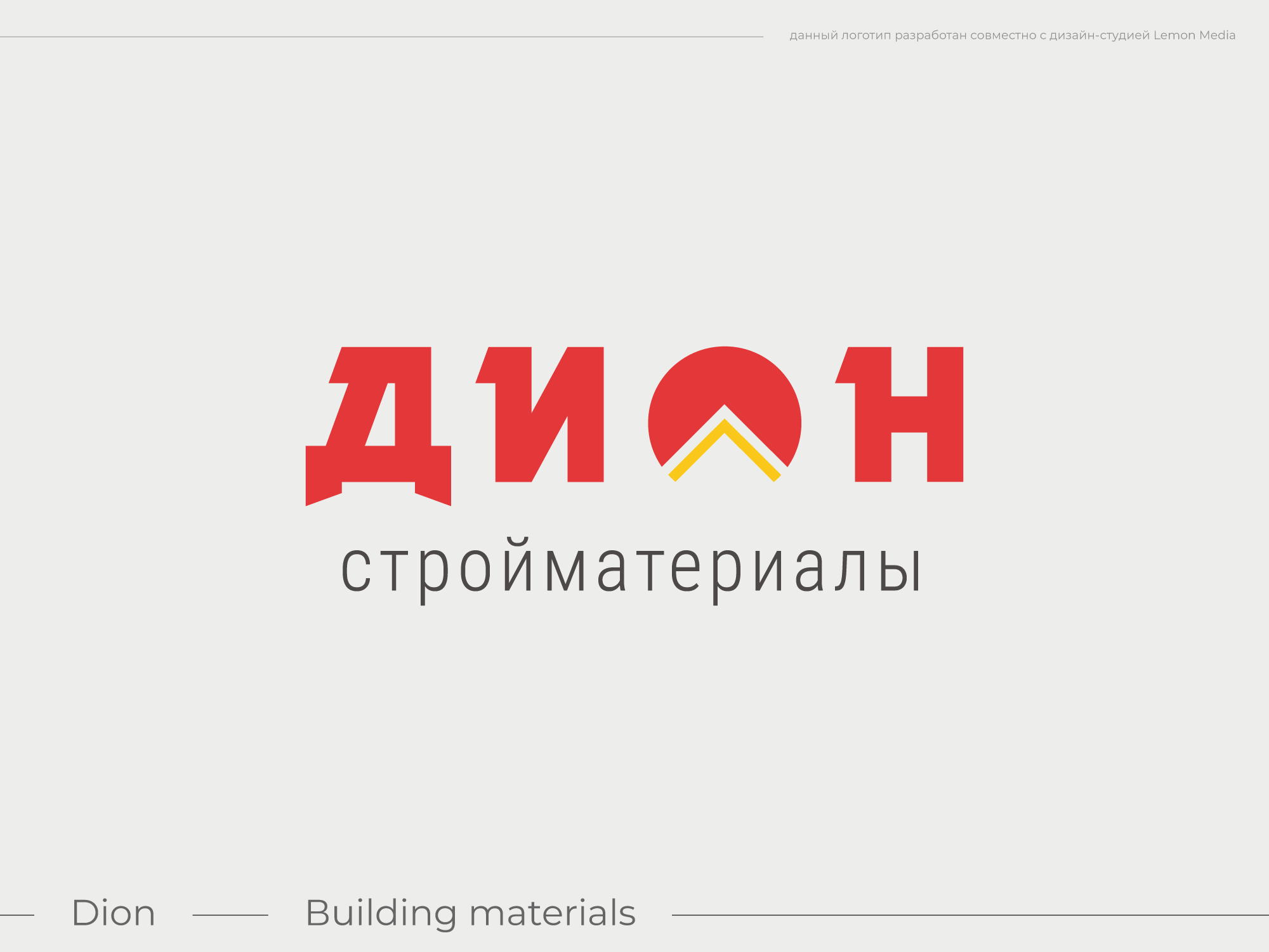 logofolio | 2024 | vol.1 — Изображение №13 — Брендинг, Графика на Dprofile