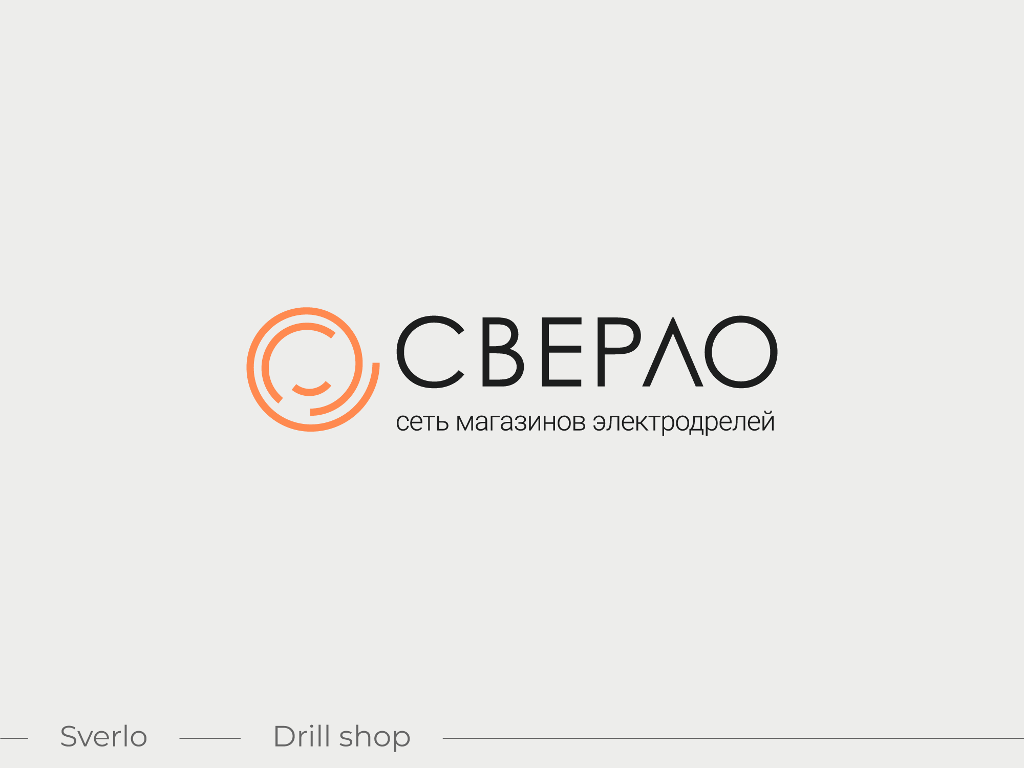 logofolio | 2024 | vol.1 — Изображение №9 — Брендинг, Графика на Dprofile