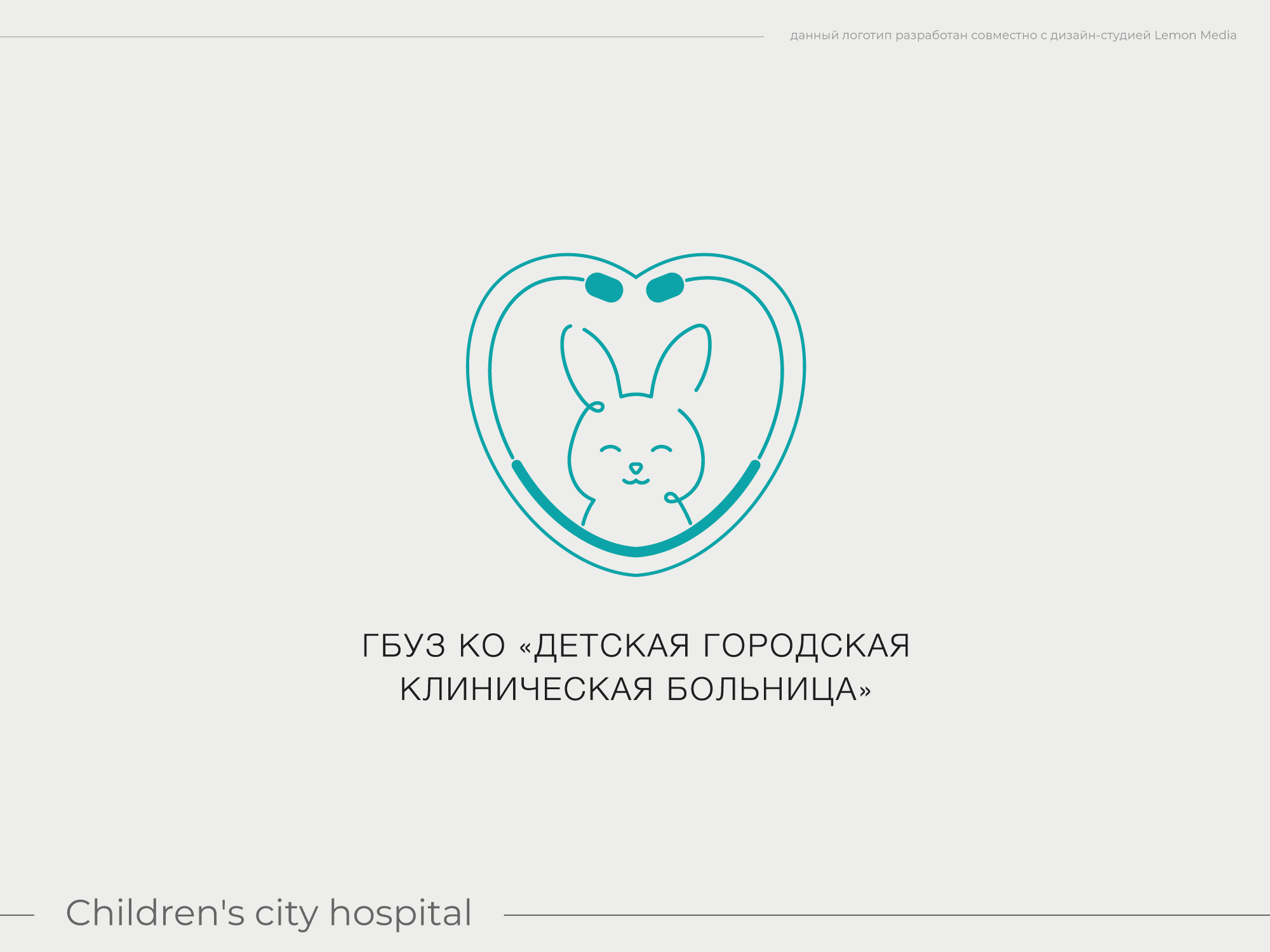 logofolio | 2024 | vol.1 — Изображение №6 — Брендинг, Графика на Dprofile