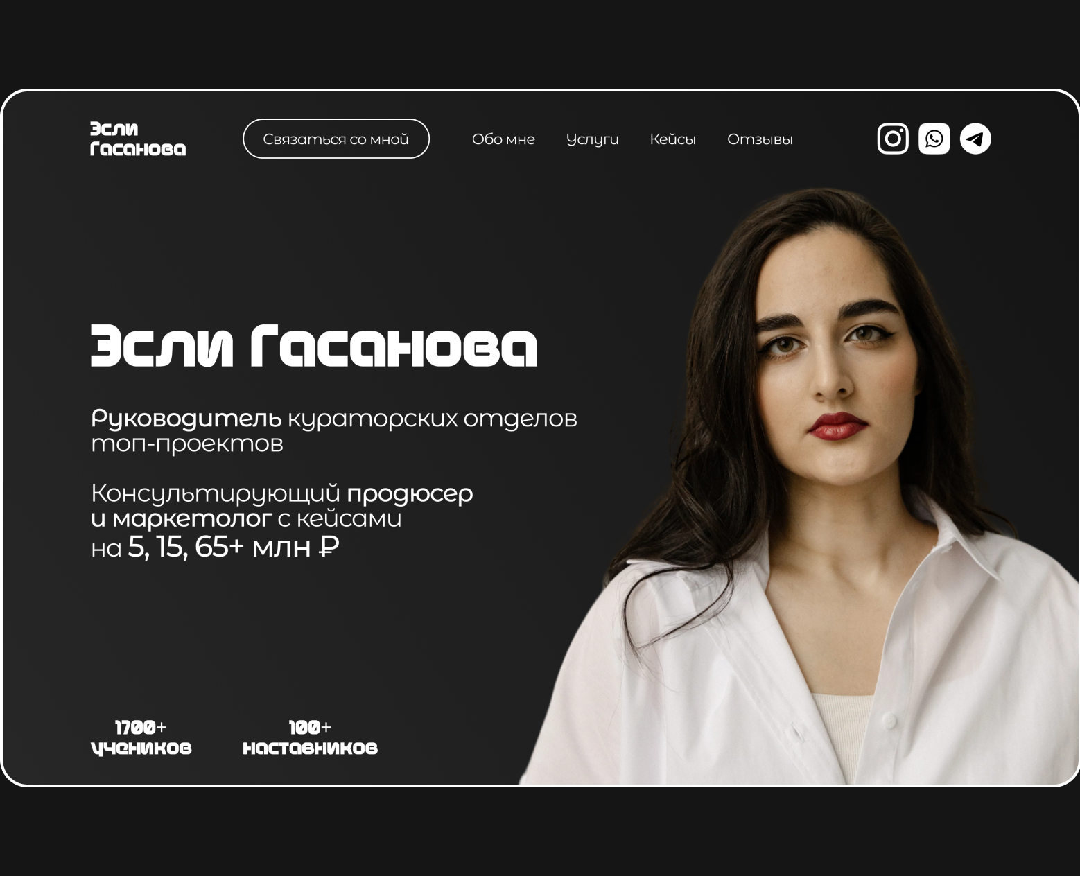 Первый экран для продюссера — Интерфейсы, Брендинг на Dprofile