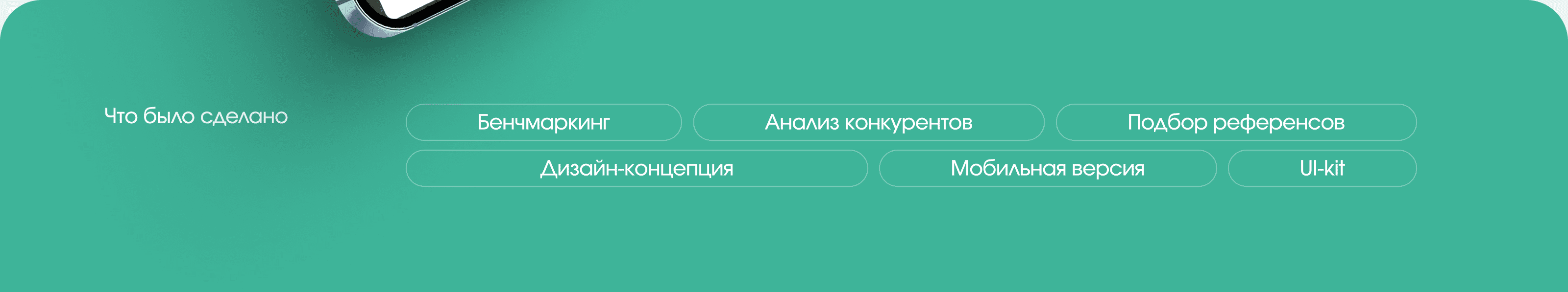 Скачай Окно | Редизайн сайта — Изображение №4 — Интерфейсы на Dprofile