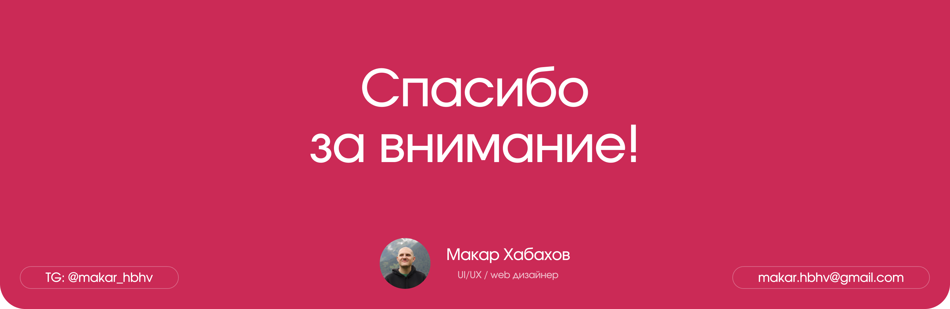 Скачай Окно | Редизайн сайта — Изображение №15 — Интерфейсы на Dprofile