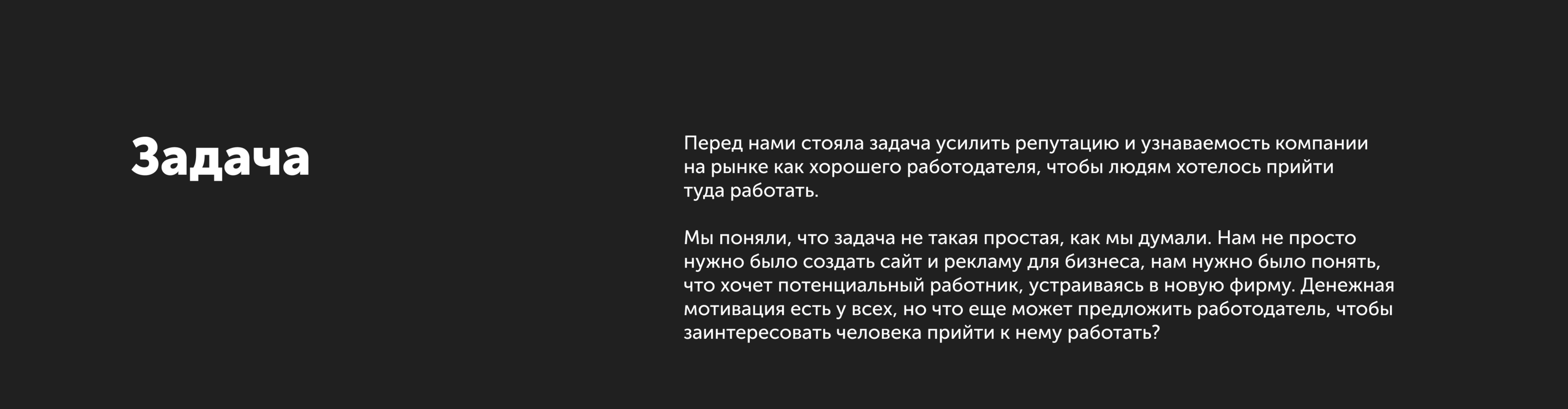 Глубокая аналитика и разработка лендингов | Dellin — Изображение №2 — Интерфейсы, Маркетинг на Dprofile