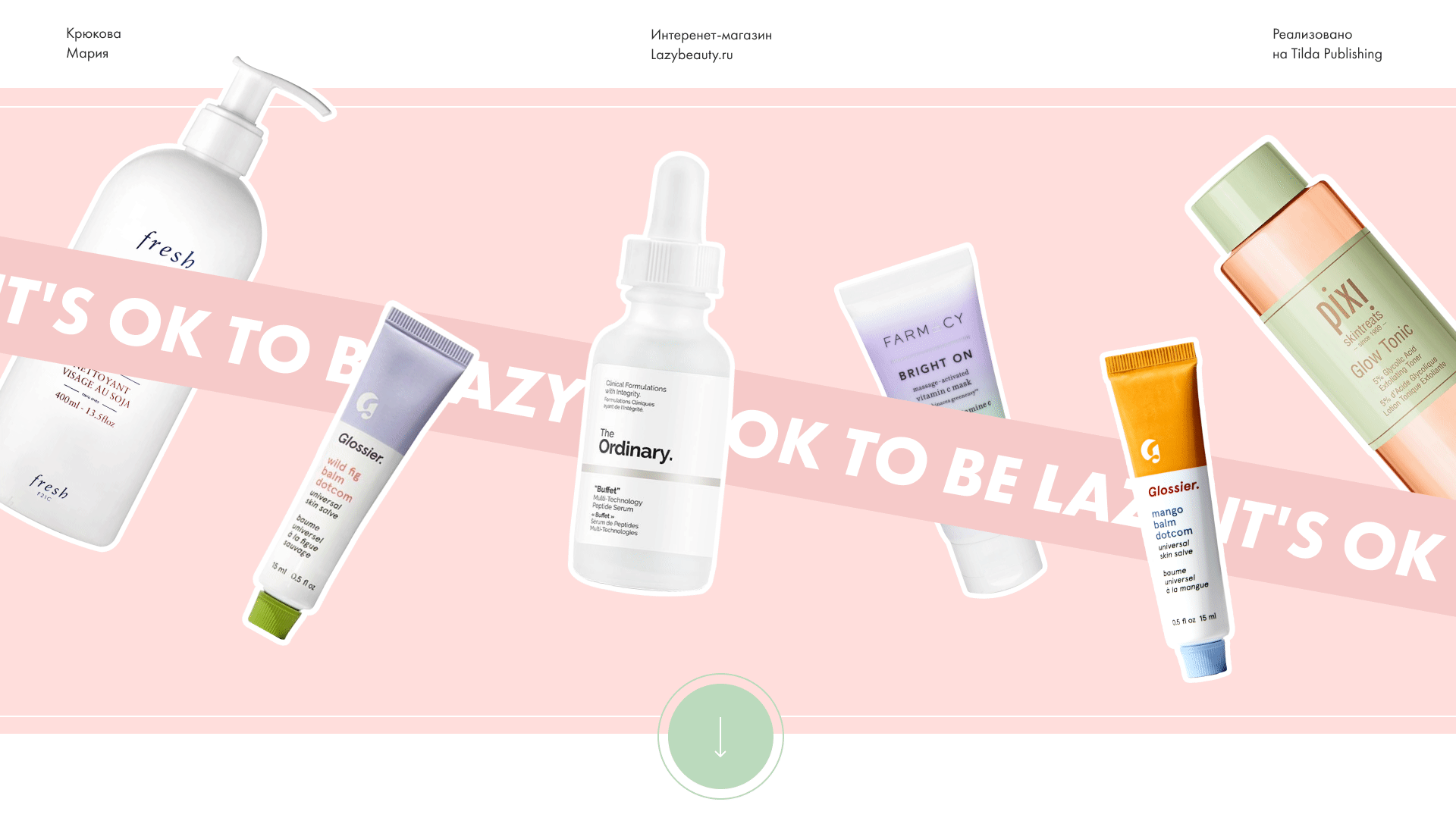 Lazy Beauty Moscow — Изображение №1 — Интерфейсы на Dprofile