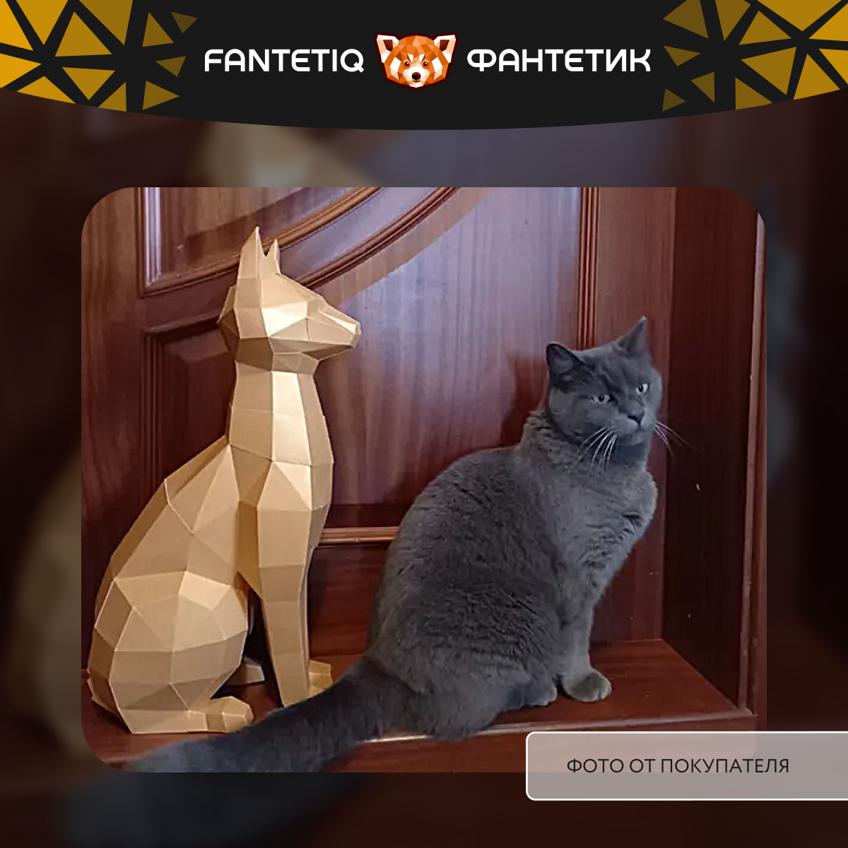 Бумажные 3D-пазлы Fantetiq — Изображение №6 — Брендинг, 3D на Dprofile