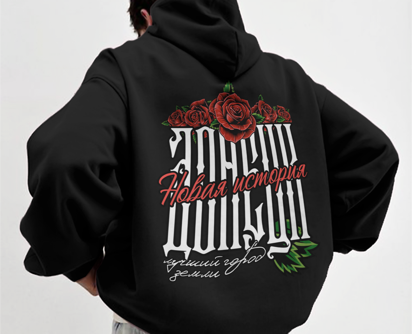 Дизайн футболки «Донецк, Новая История» — Брендинг на Dprofile