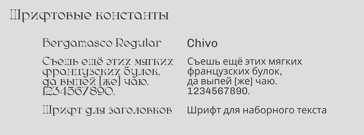 Выставка ювелирных украшений — Изображение №12 — Брендинг на Dprofile