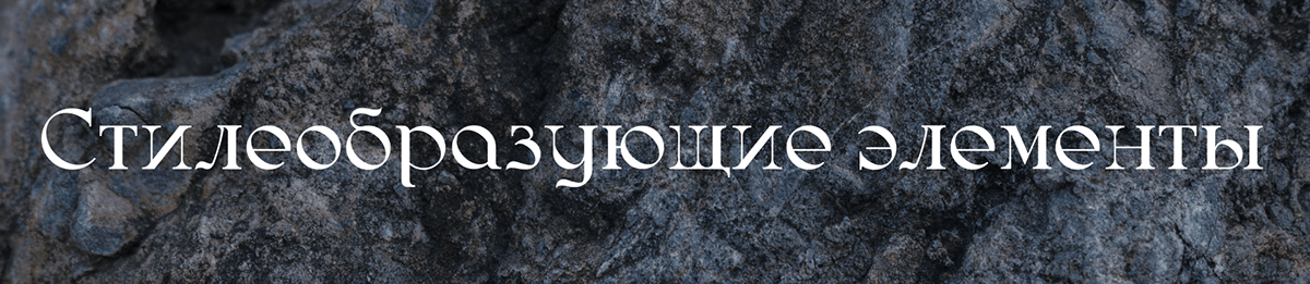 Выставка ювелирных украшений — Изображение №8 — Брендинг на Dprofile