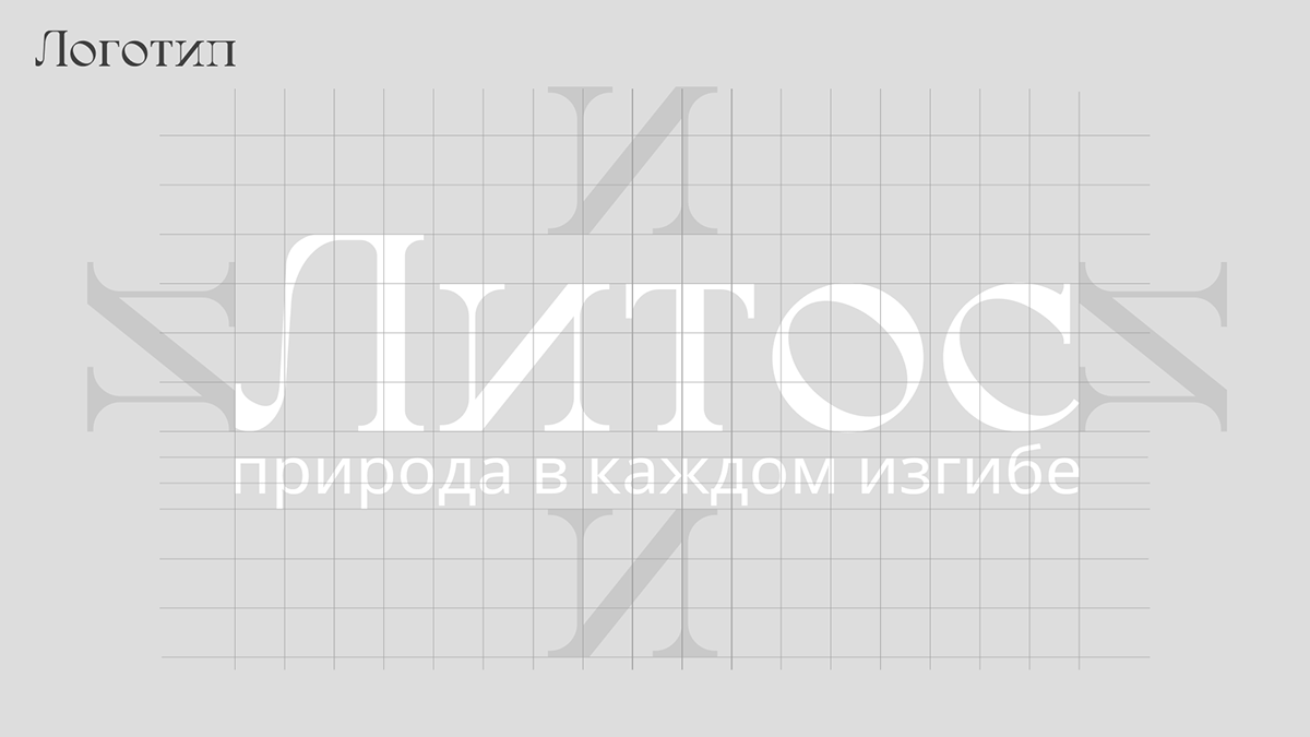 Выставка ювелирных украшений — Изображение №9 — Брендинг на Dprofile