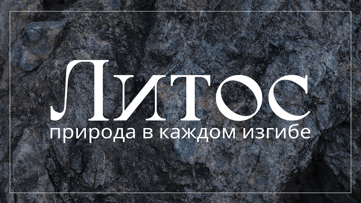 Выставка ювелирных украшений — Изображение №1 — Брендинг на Dprofile