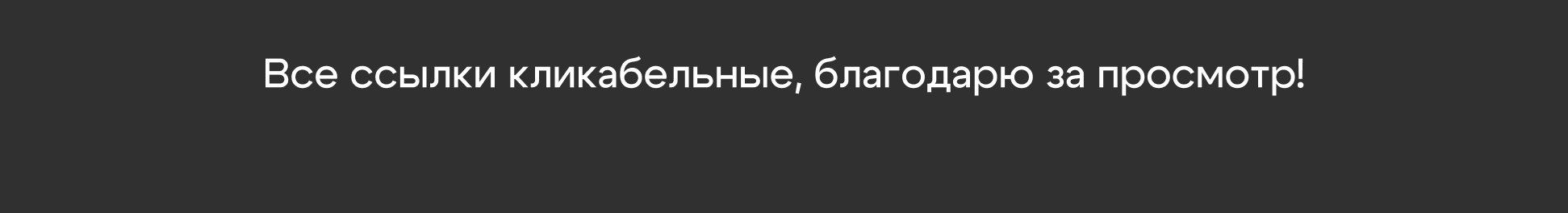 Подборка инфографики для WB, OZON, маркетплейсов — Изображение №20 — Графика на Dprofile