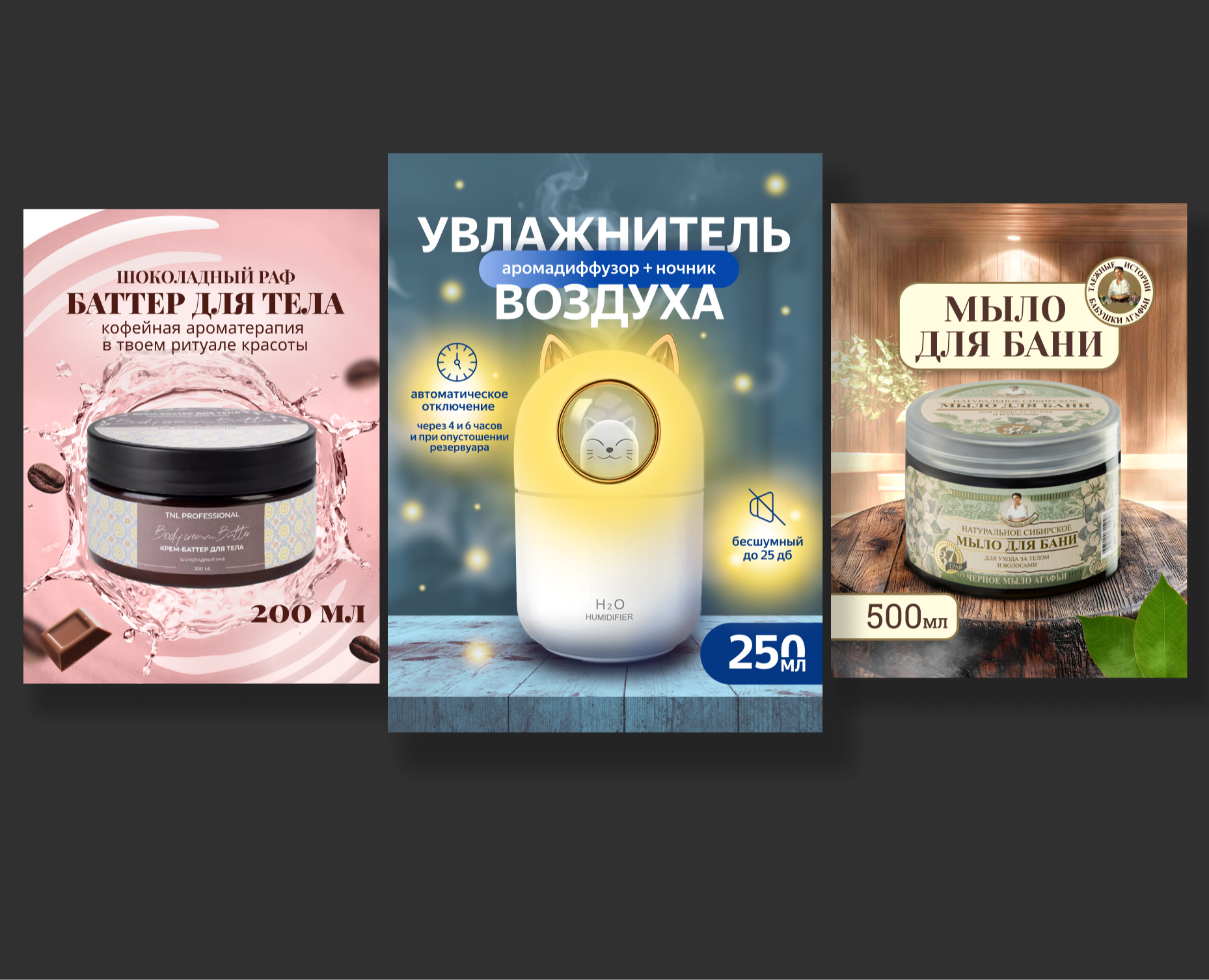 Подборка инфографики для WB, OZON, маркетплейсов — Графика на Dprofile