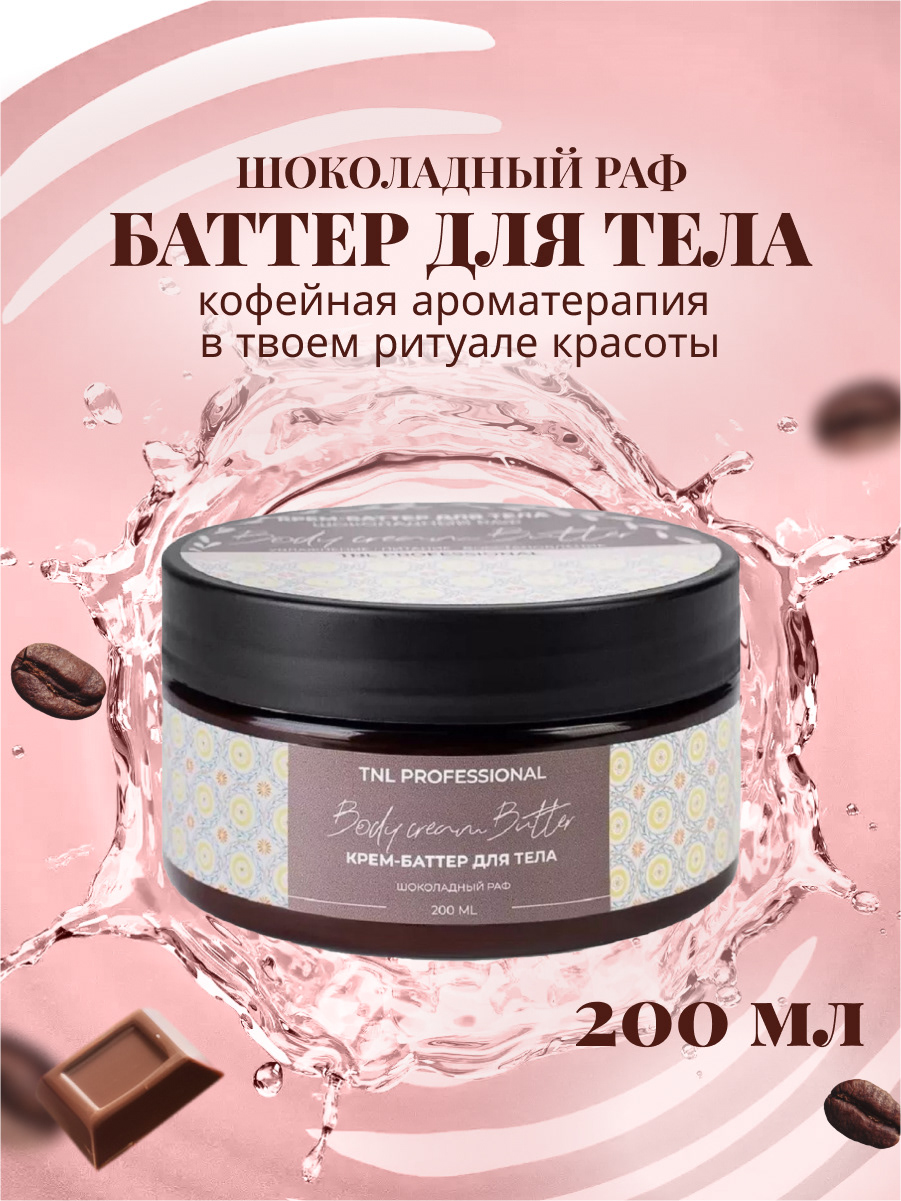 Подборка инфографики для WB, OZON, маркетплейсов — Изображение №14 — Графика на Dprofile