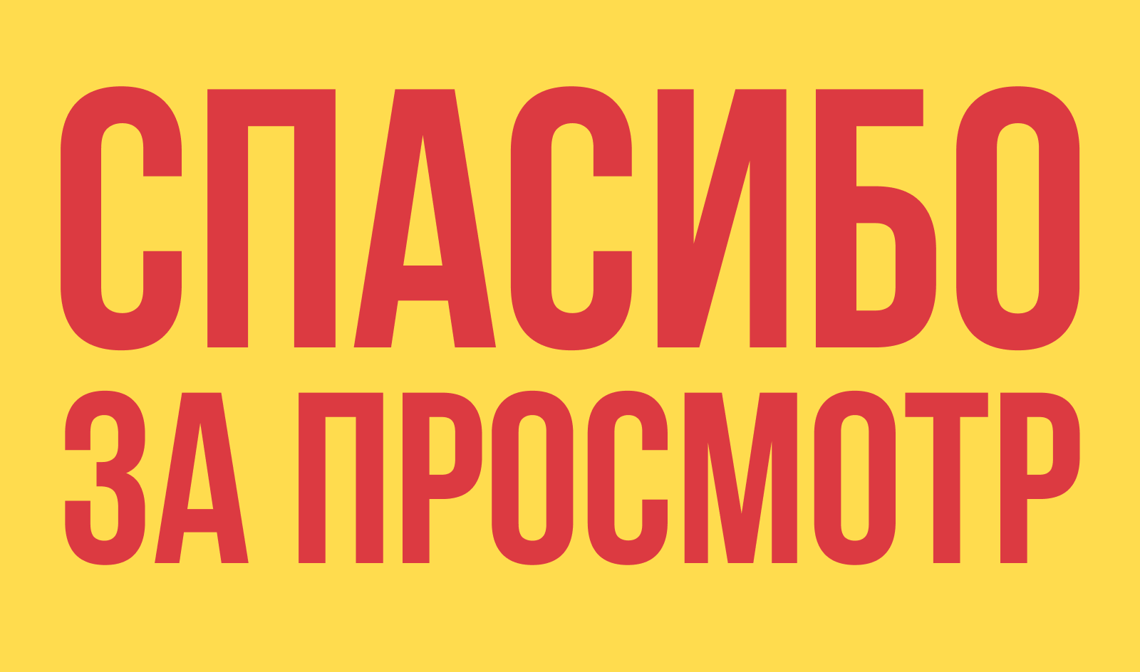 Плакаты для конкурса Константина Лобанова — Изображение №6 — Иллюстрация, Графика на Dprofile