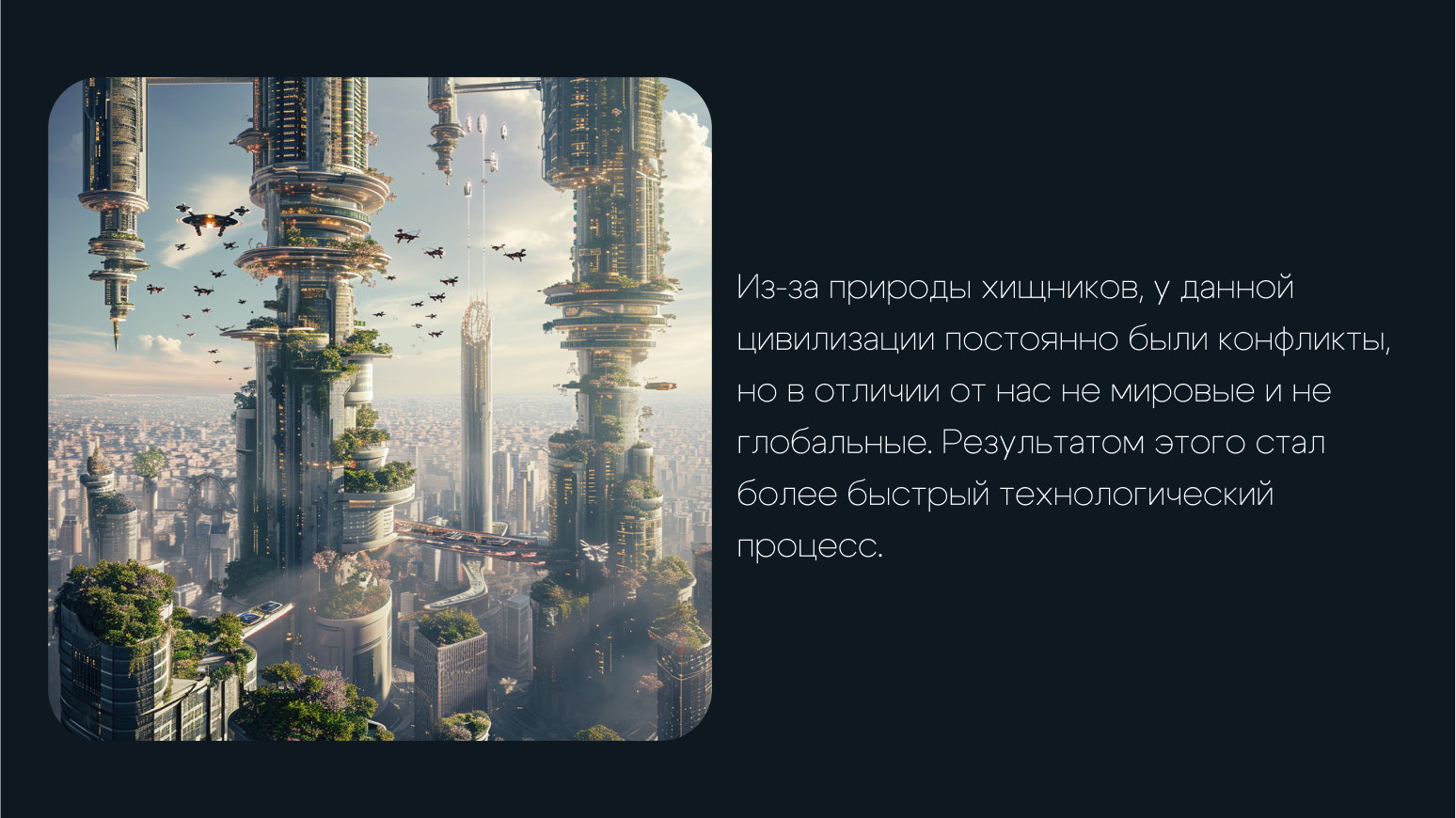 Генеративный дизайн | Создание вселенной — Изображение №30 — Иллюстрация, Графика на Dprofile