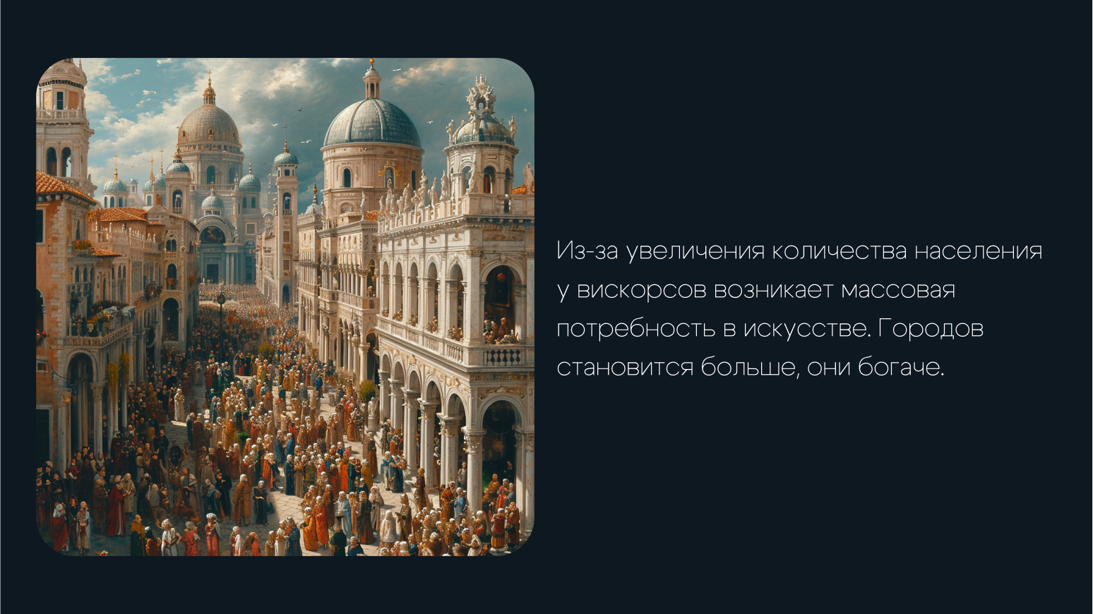 Генеративный дизайн | Создание вселенной — Изображение №22 — Иллюстрация, Графика на Dprofile