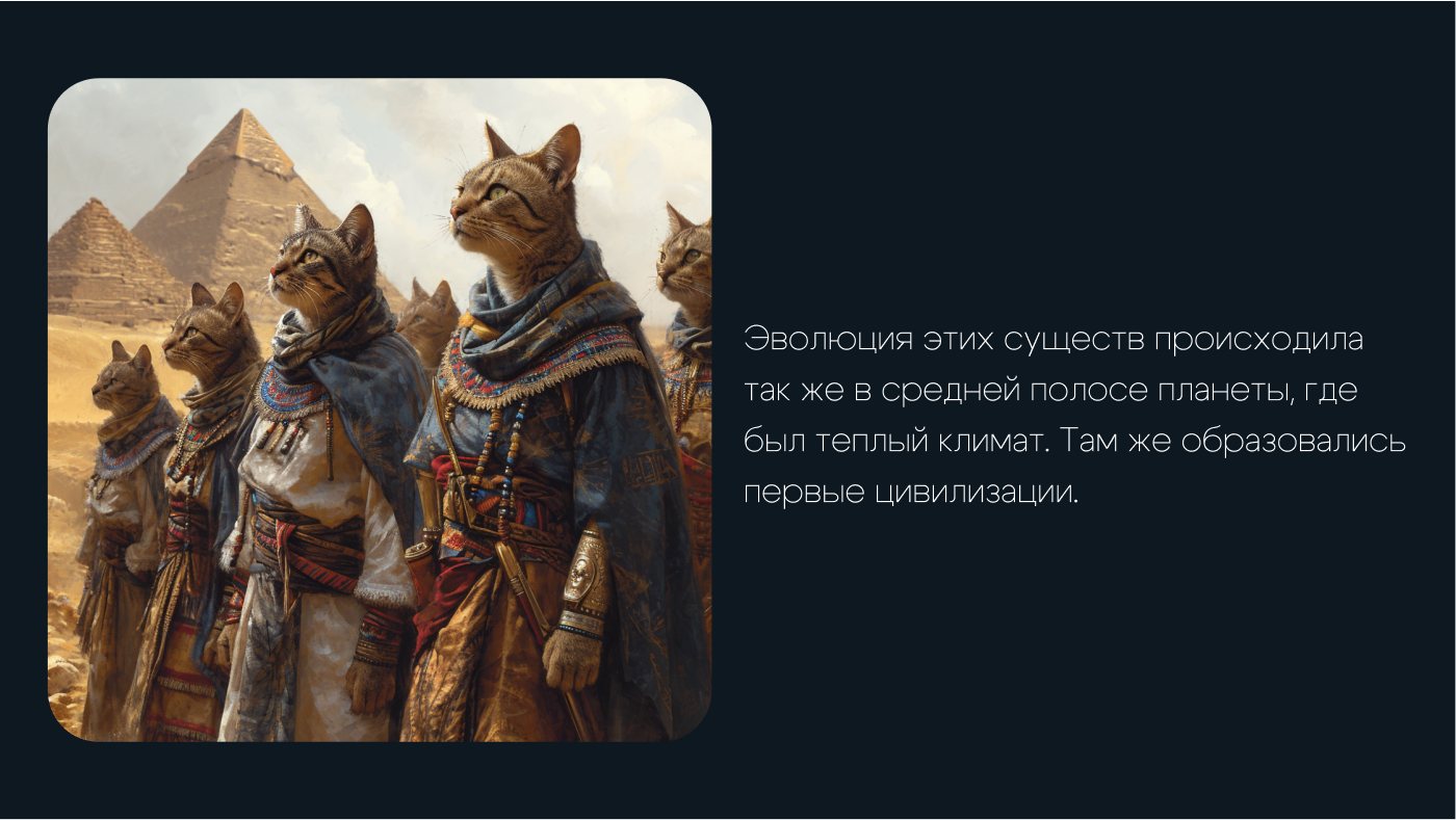 Генеративный дизайн | Создание вселенной — Изображение №7 — Иллюстрация, Графика на Dprofile