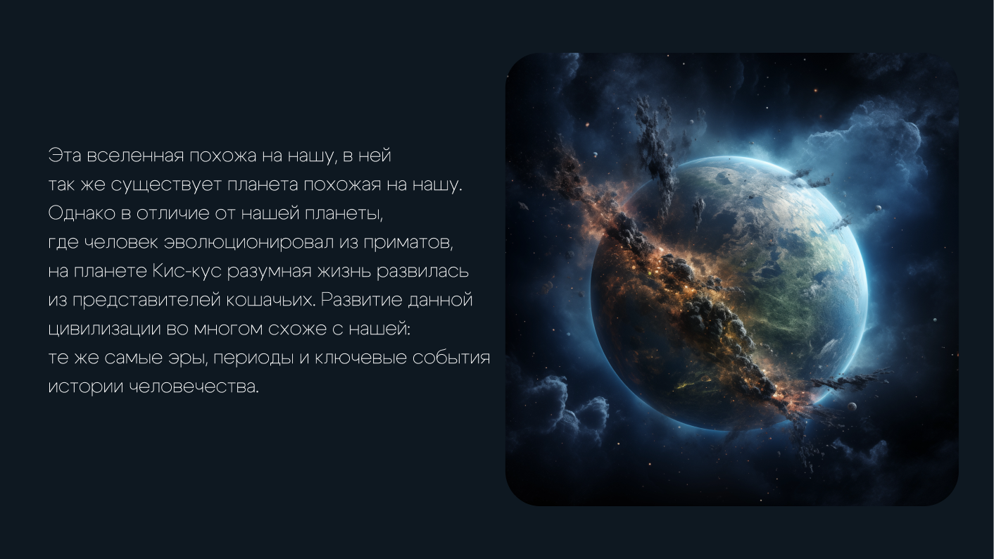 Генеративный дизайн | Создание вселенной — Изображение №3 — Иллюстрация, Графика на Dprofile