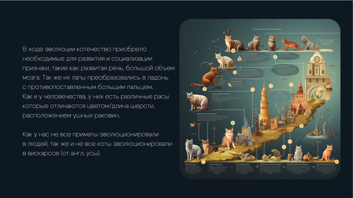 Генеративный дизайн | Создание вселенной — Изображение №5 — Иллюстрация, Графика на Dprofile