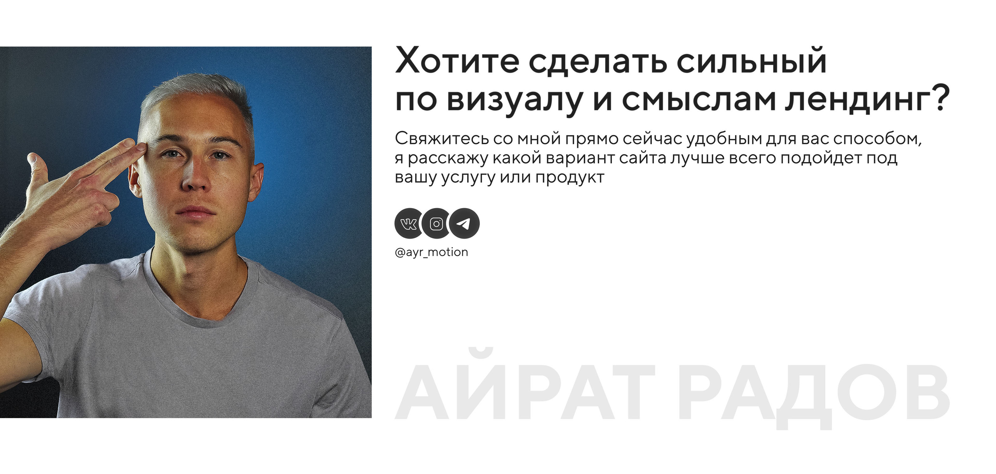 Reahelp | Сайты на tilda — Изображение №9 — Интерфейсы на Dprofile