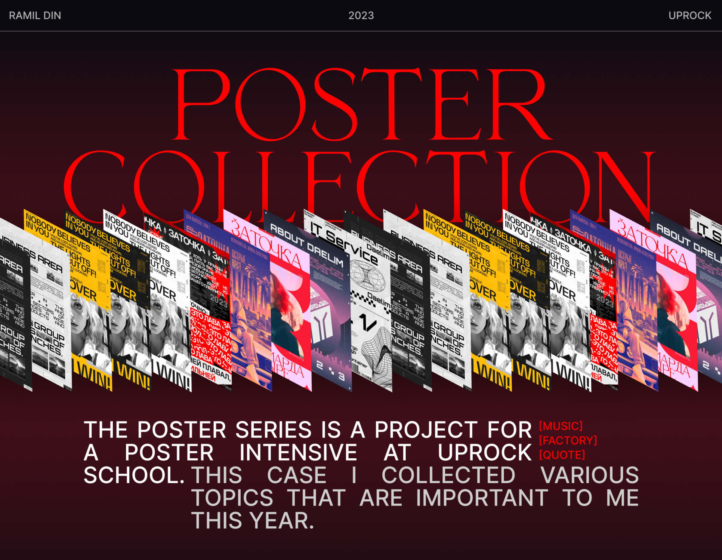 POSTER COLLECTION 2023 — Изображение №1 — Иллюстрация, Графика на Dprofile