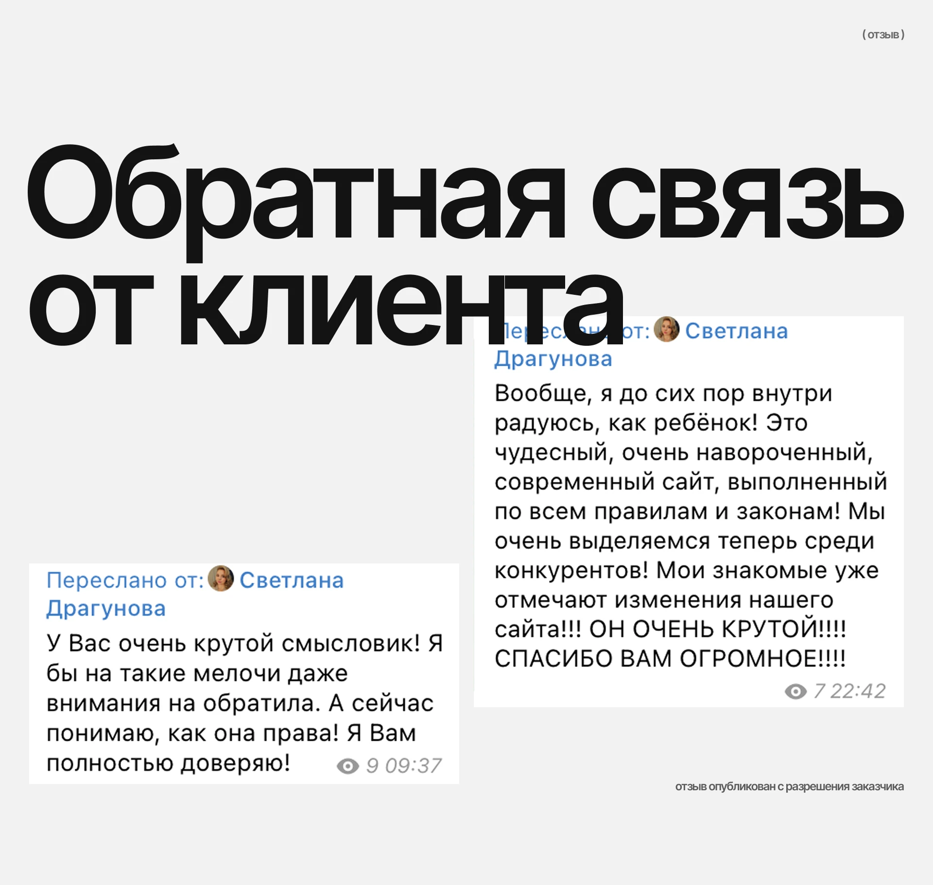 Сайт "под ключ" для стоматологической клиники — Изображение №13 — Интерфейсы на Dprofile