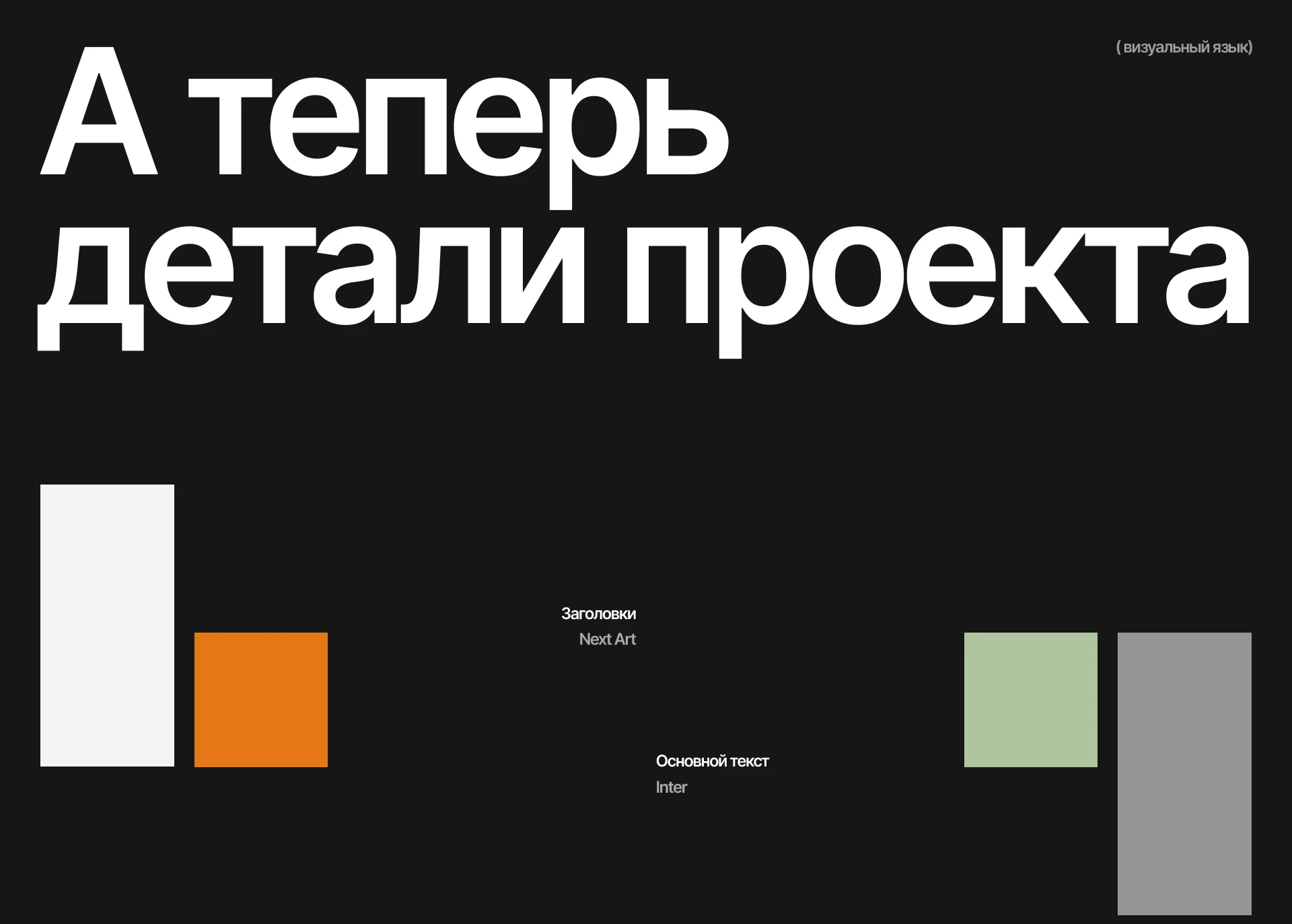 Сайт "под ключ" для стоматологической клиники — Изображение №6 — Интерфейсы на Dprofile