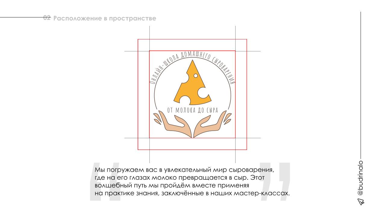 Логотип для онлайн-школы — Изображение №2 — Брендинг на Dprofile