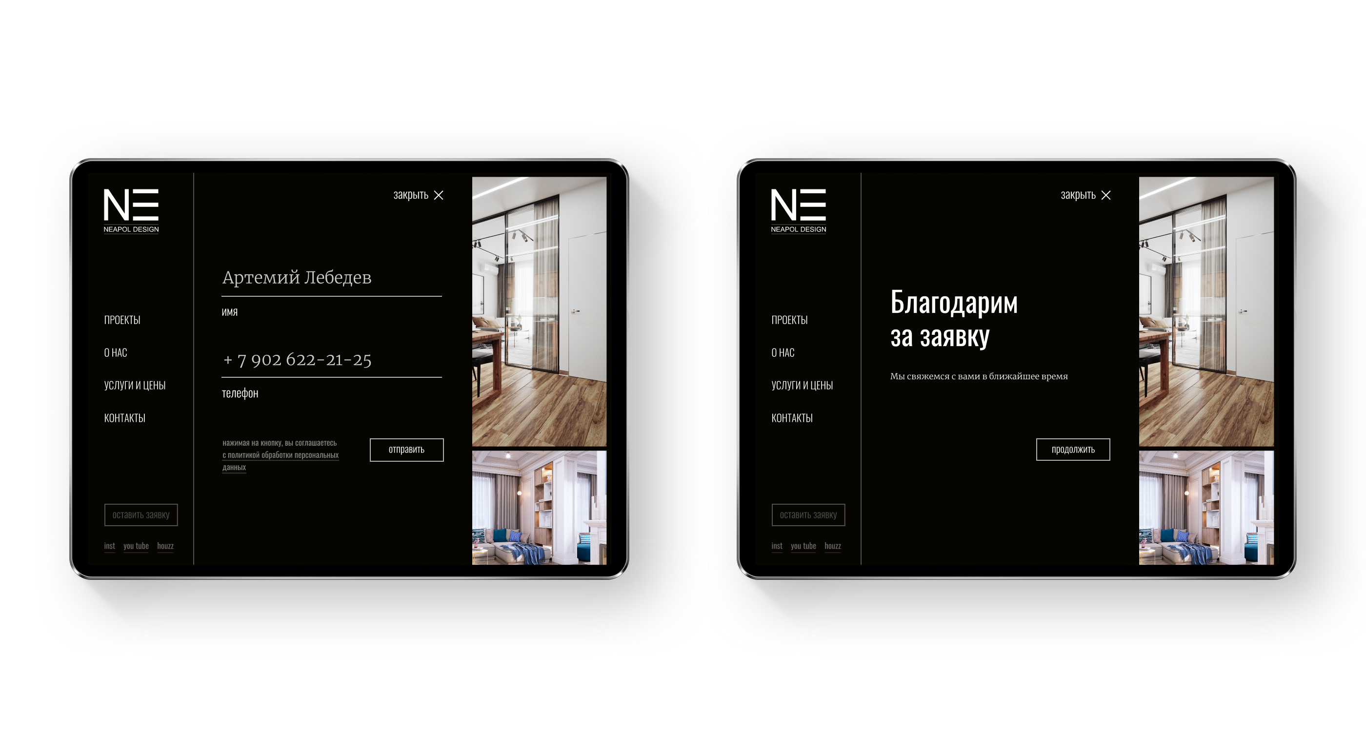 NEAPOL design studio — web — Изображение №5 — Интерфейсы на Dprofile