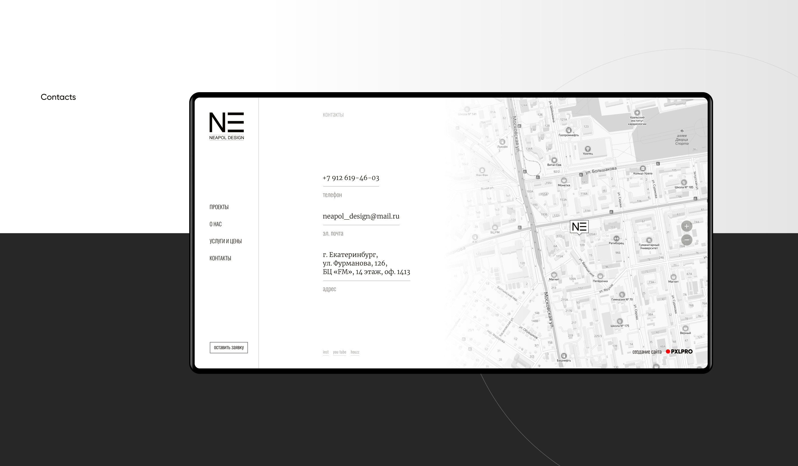 NEAPOL design studio — web — Изображение №21 — Интерфейсы на Dprofile