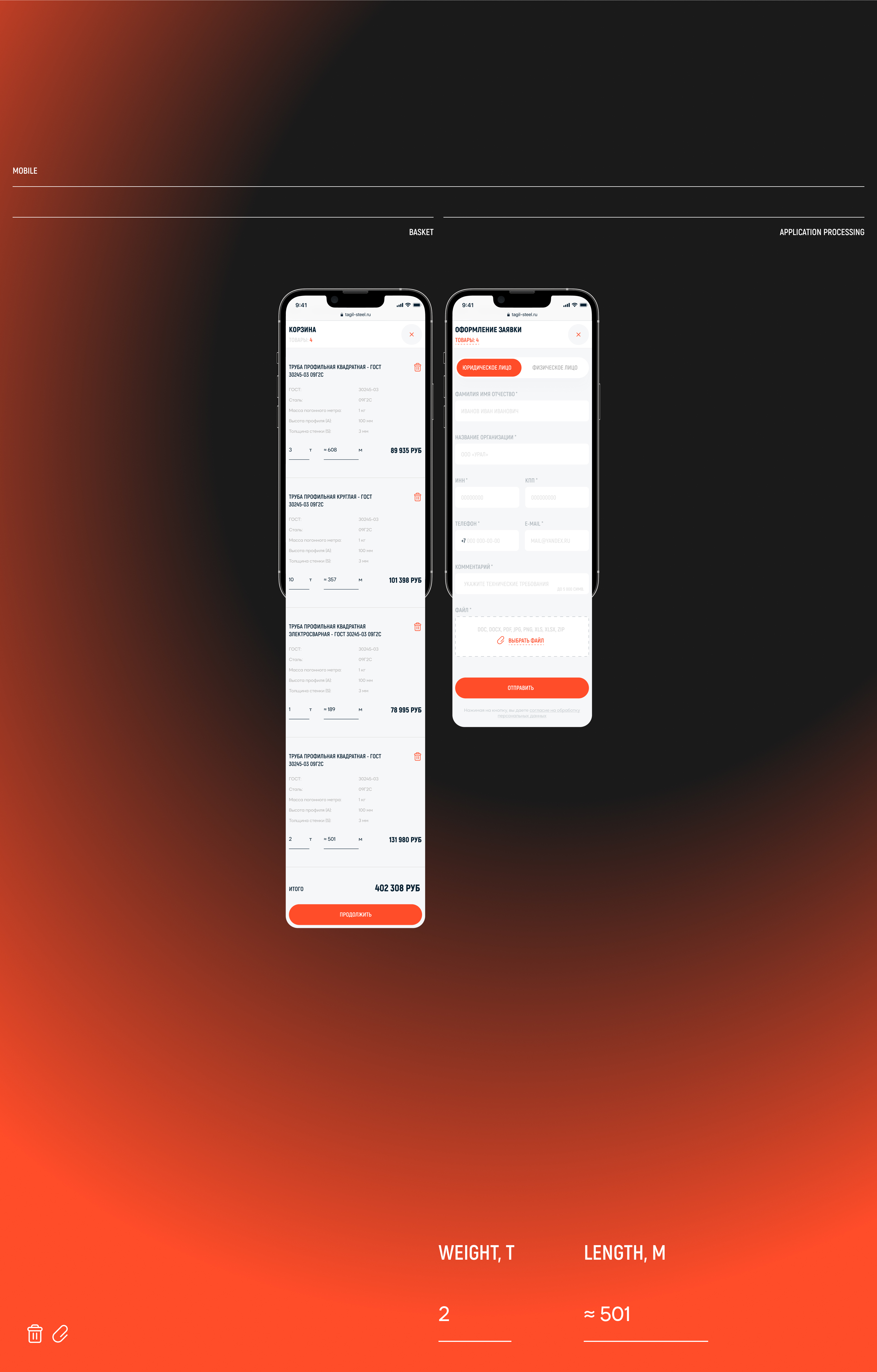 IMH Tagil Steel | web & branding — Изображение №20 — Интерфейсы, Брендинг на Dprofile