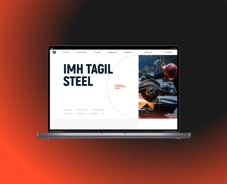 IMH Tagil Steel | web & branding на Dprofile