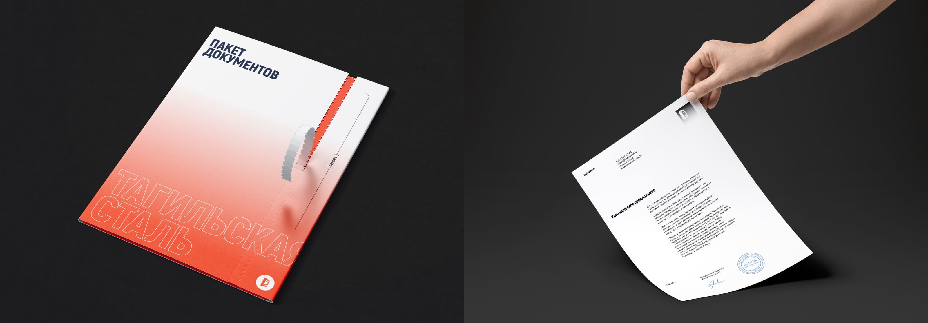 IMH Tagil Steel | web & branding — Изображение №6 — Интерфейсы, Брендинг на Dprofile