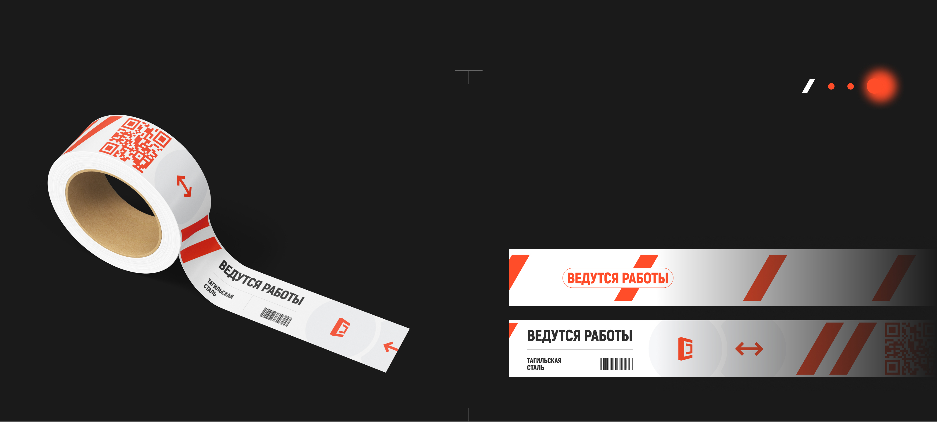 IMH Tagil Steel | web & branding — Изображение №4 — Интерфейсы, Брендинг на Dprofile