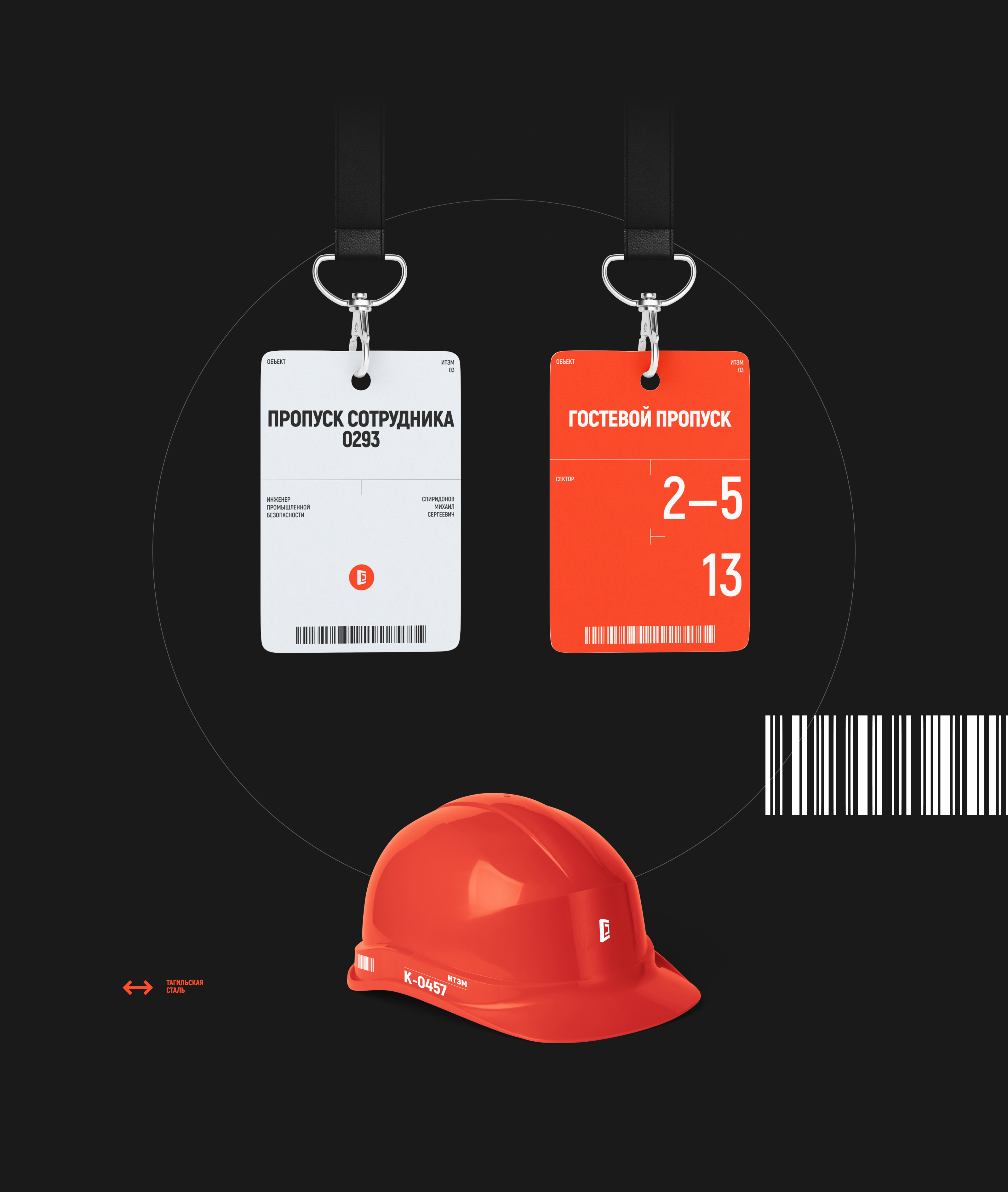 IMH Tagil Steel | web & branding — Изображение №5 — Интерфейсы, Брендинг на Dprofile
