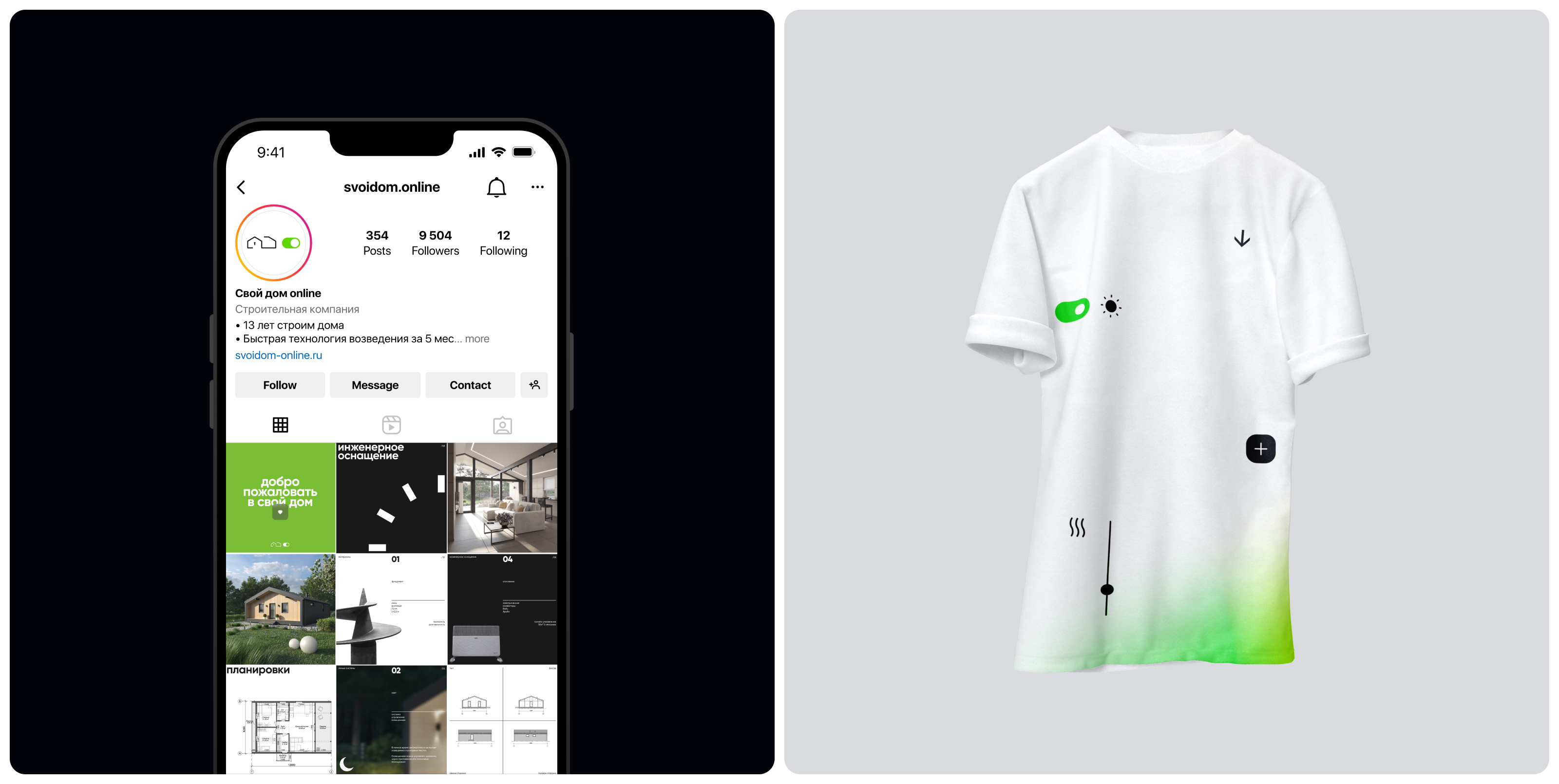 Свой дом online | web & branding — Изображение №22 — Интерфейсы, Брендинг на Dprofile