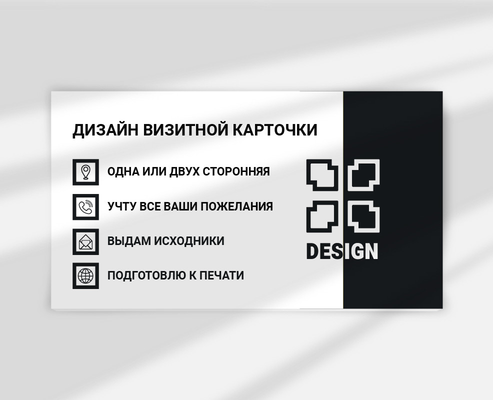 Дизайн визитных карточек — Брендинг, Графика на Dprofile