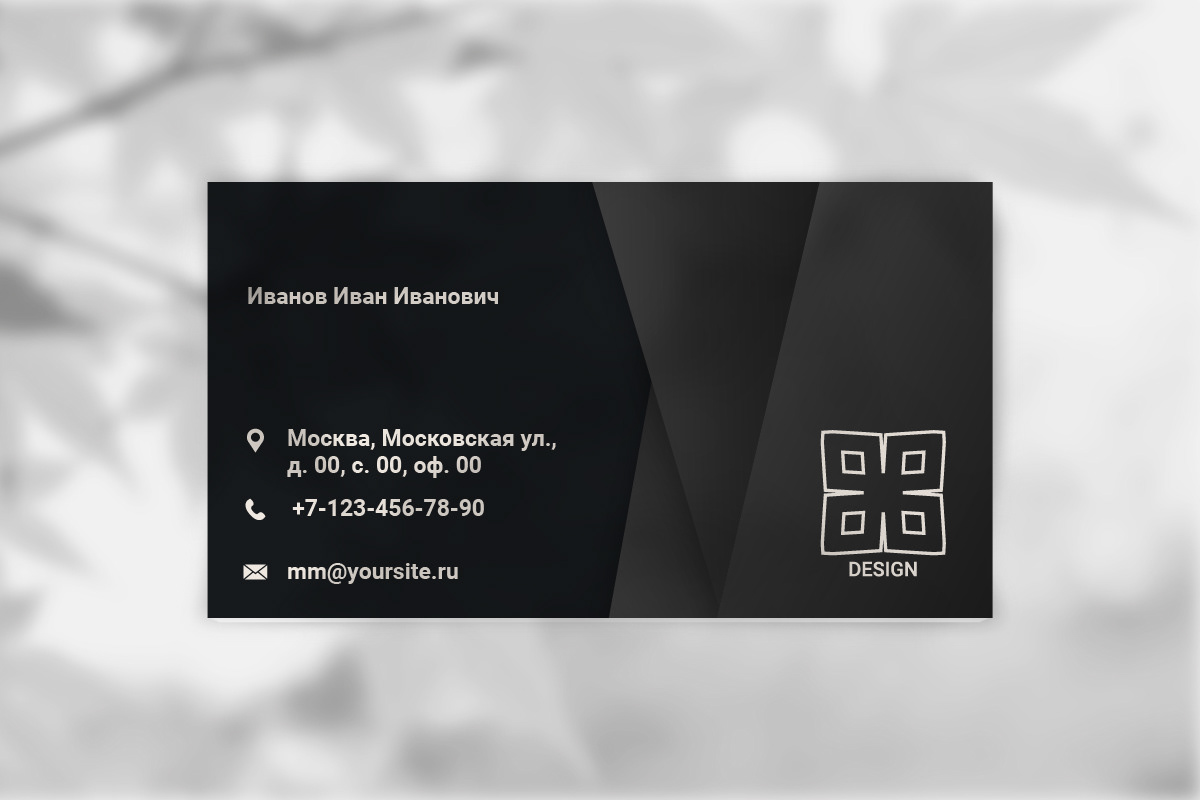Дизайн визитных карточек — Изображение №6 — Брендинг, Графика на Dprofile