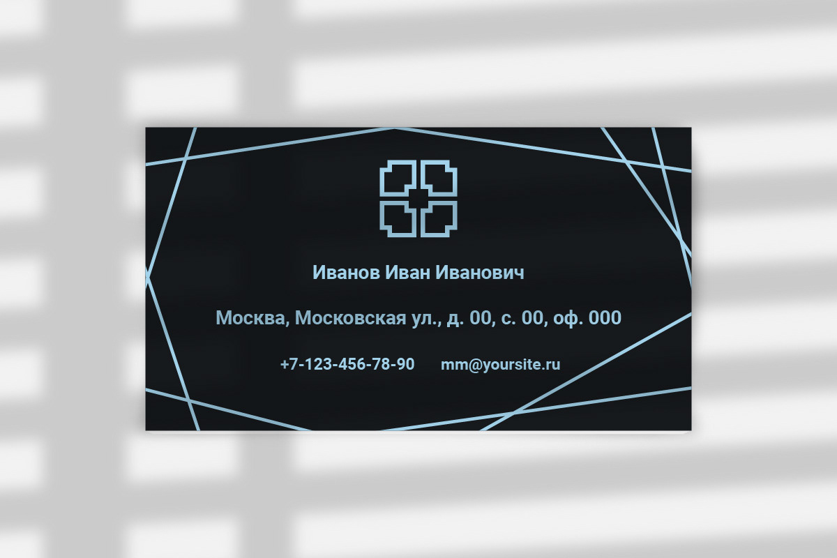 Дизайн визитных карточек — Изображение №5 — Брендинг, Графика на Dprofile