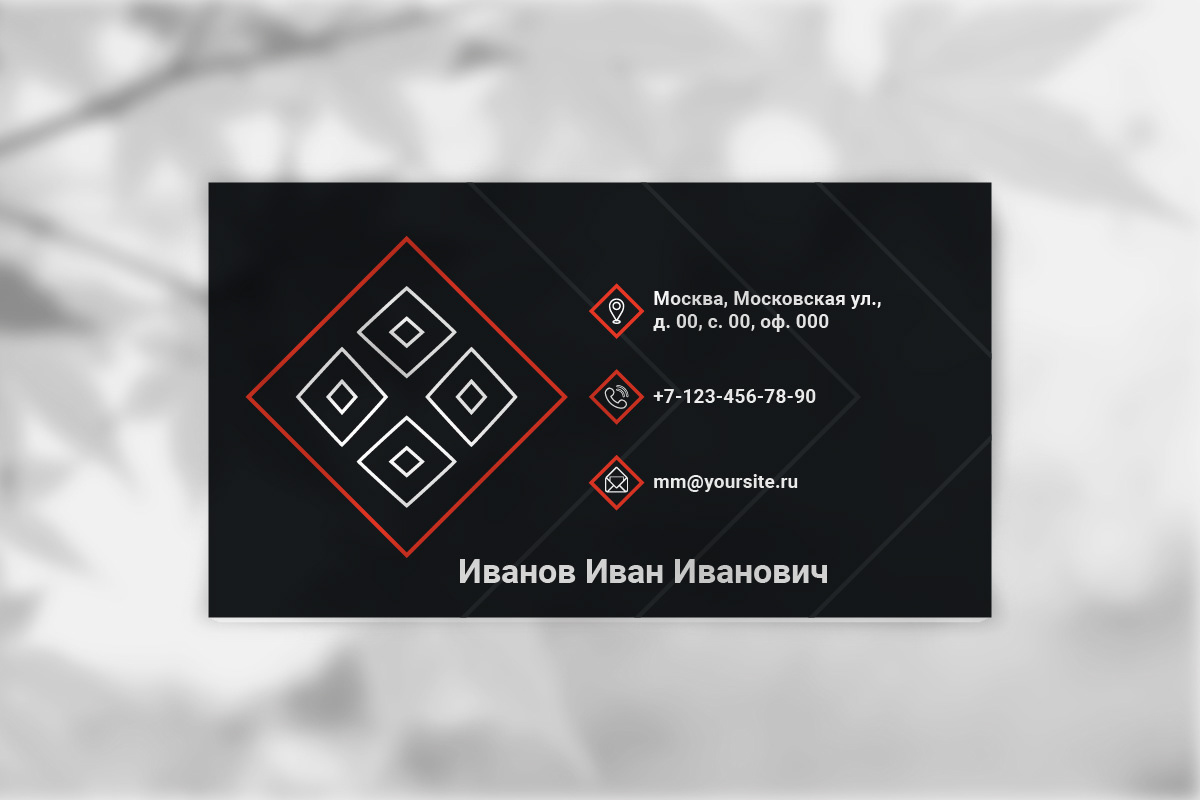 Дизайн визитных карточек — Изображение №3 — Брендинг, Графика на Dprofile