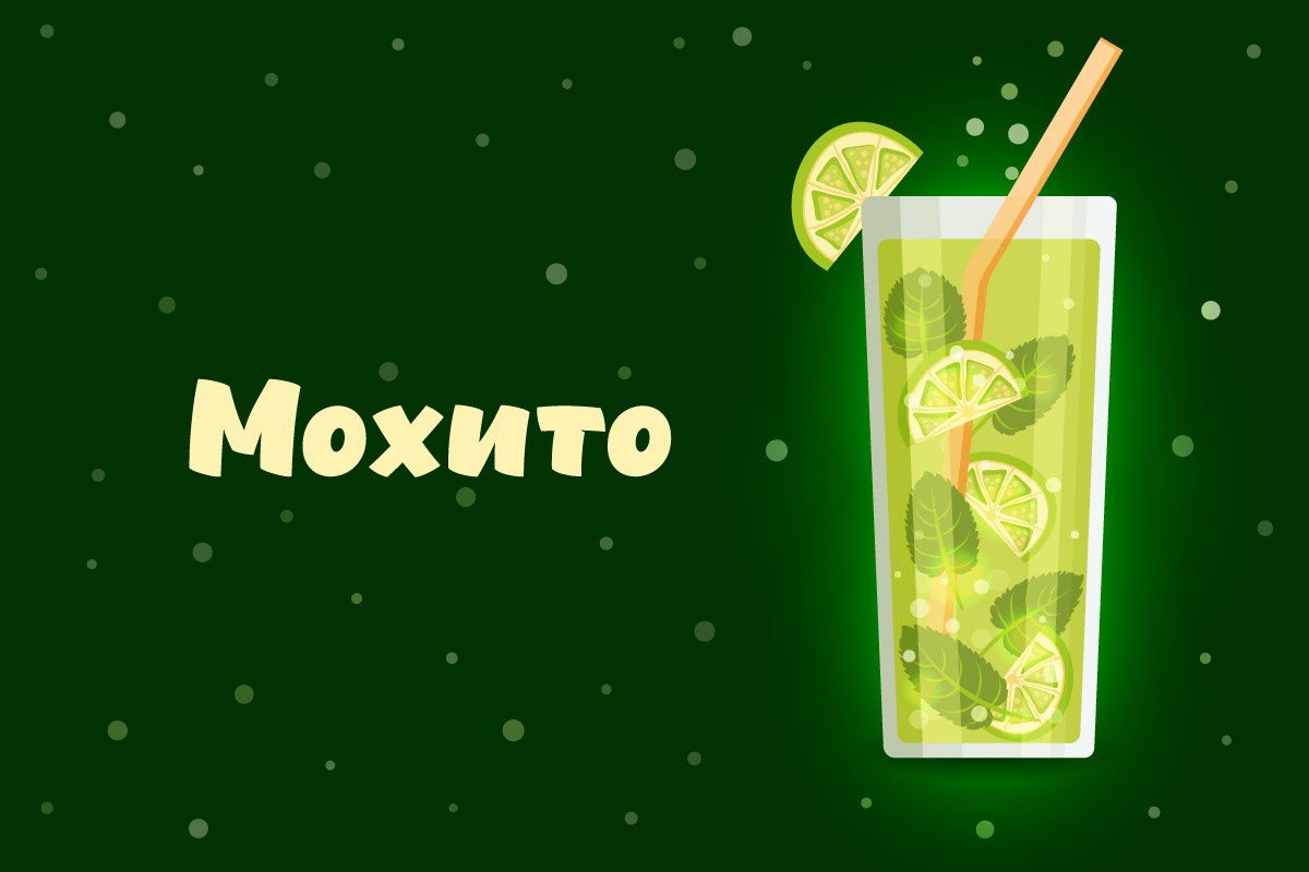 Приглашение на Мохито фестиваль — Изображение №5 — Иллюстрация, Маркетинг на Dprofile