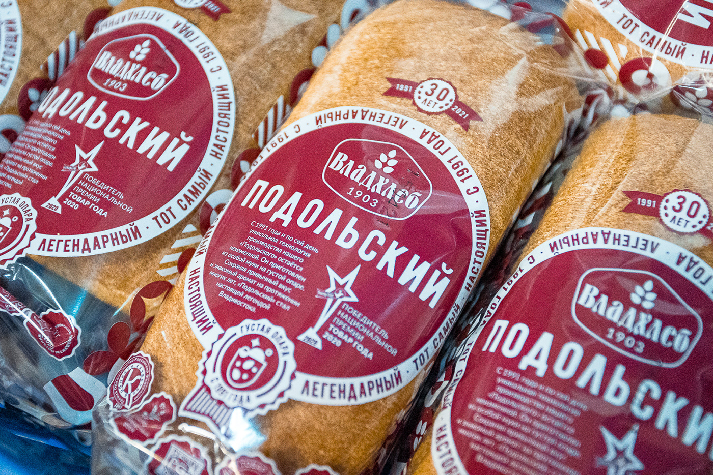 Упаковка. Владхлеб. Хлеб «Подольский» — Изображение №5 — Брендинг на Dprofile