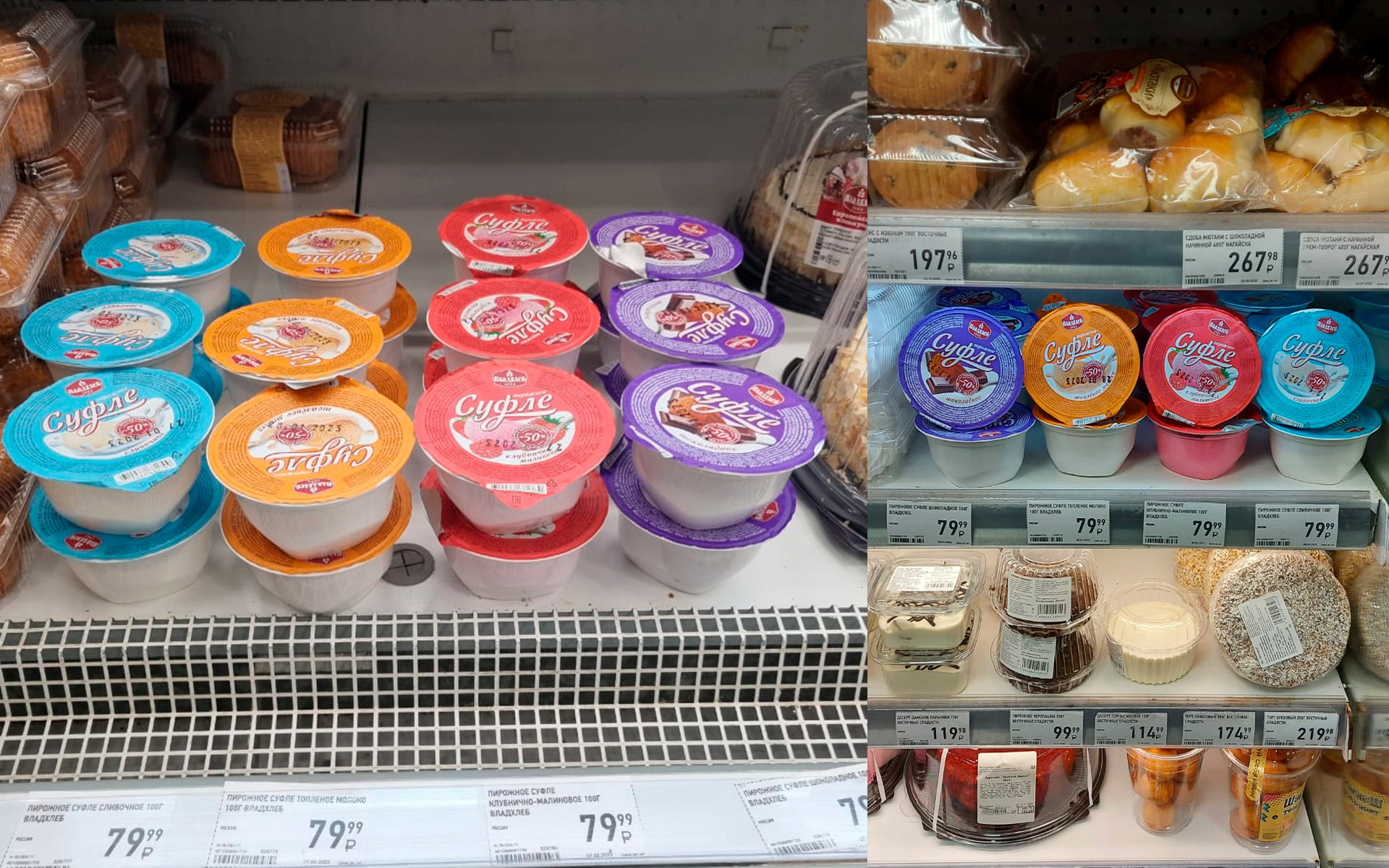 Упаковка. Владхлеб. Суфле — Изображение №13 — Брендинг, Графика на Dprofile