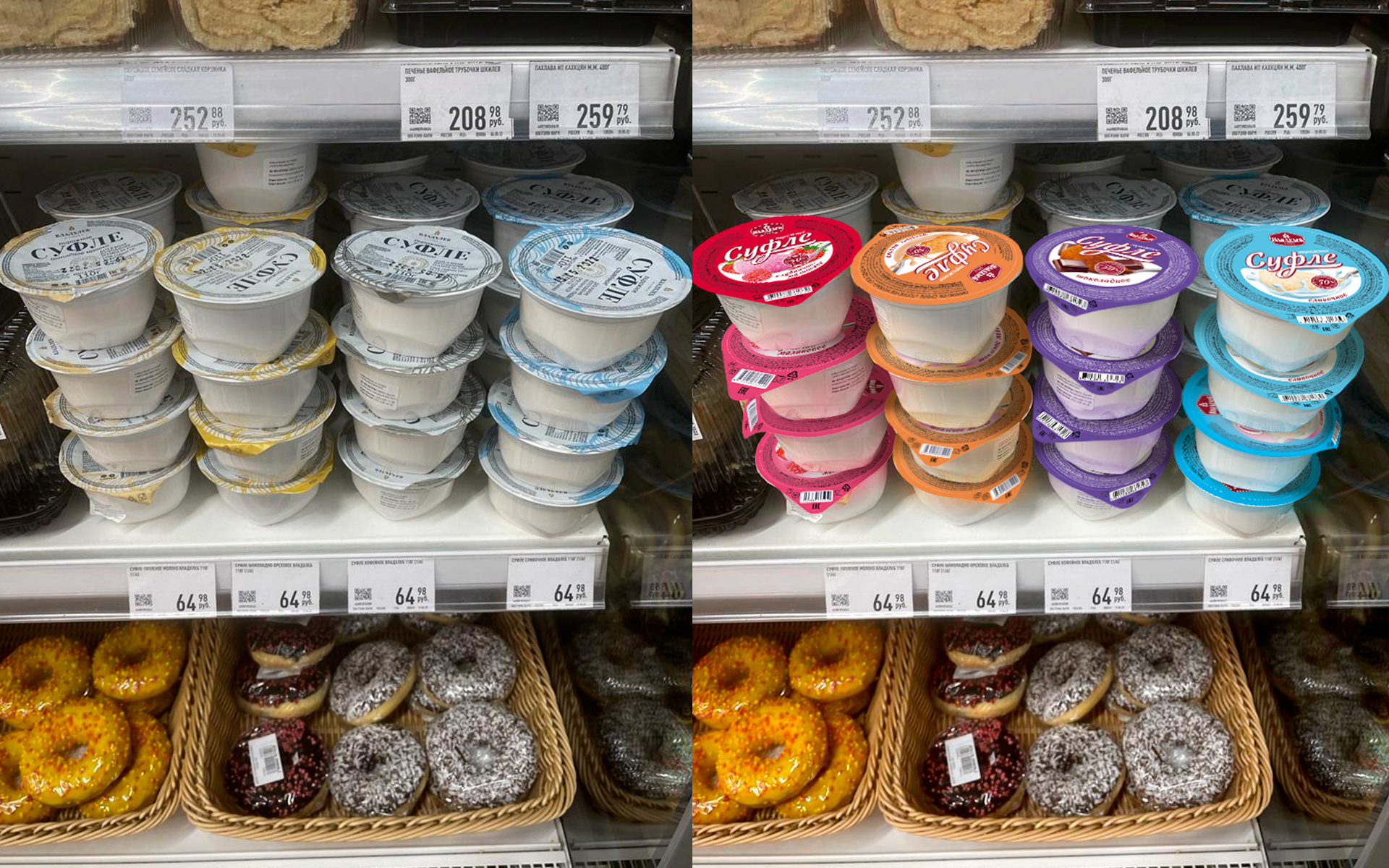 Упаковка. Владхлеб. Суфле — Изображение №12 — Брендинг, Графика на Dprofile